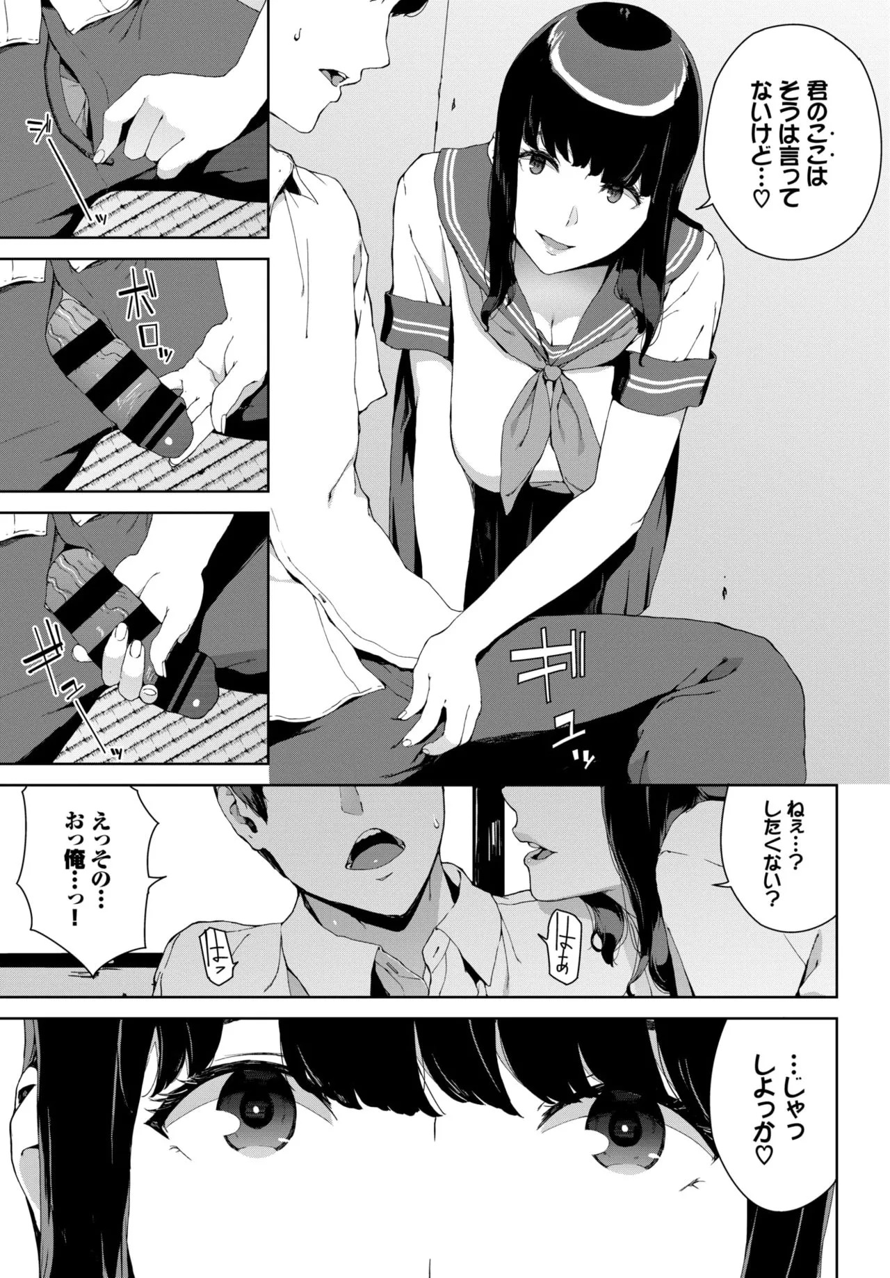 Page 188