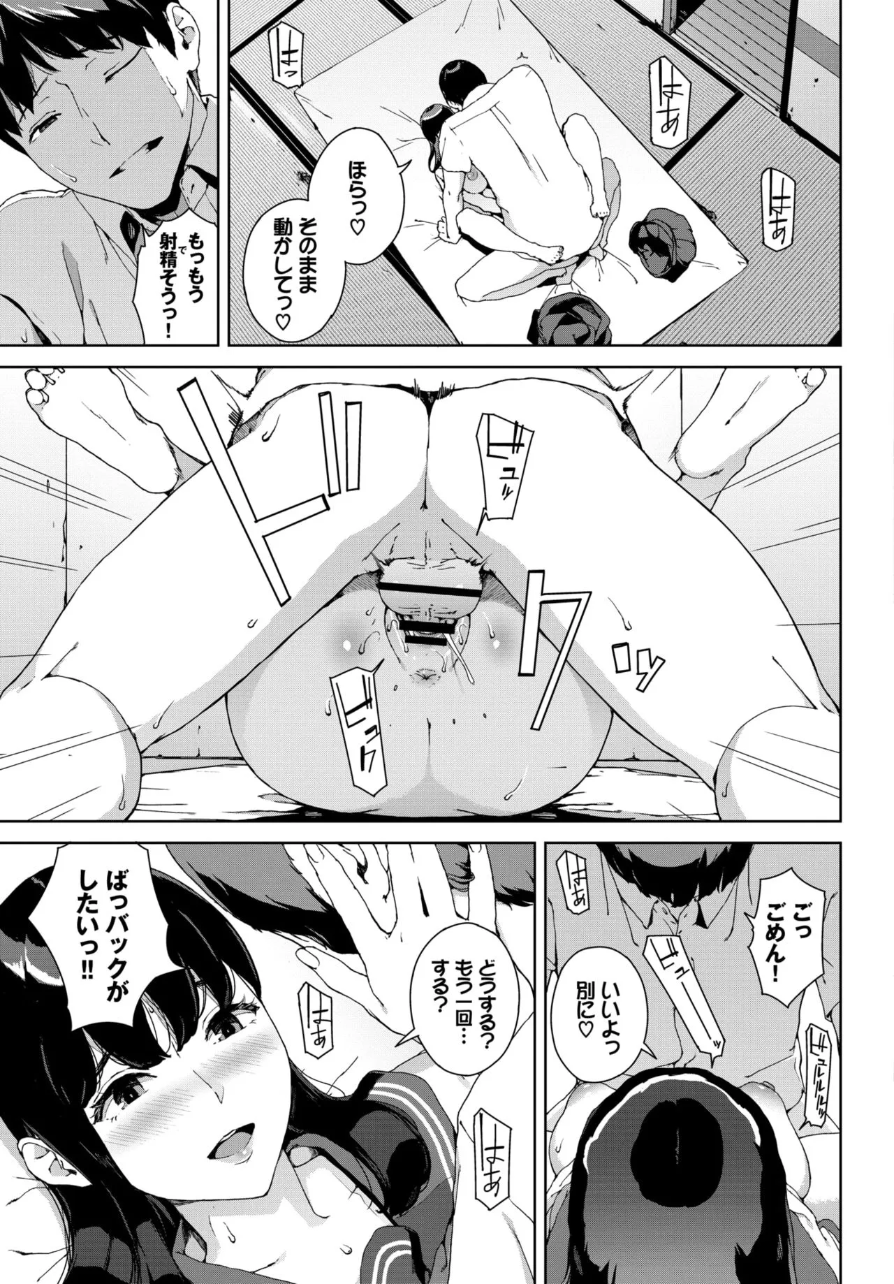 Page 190