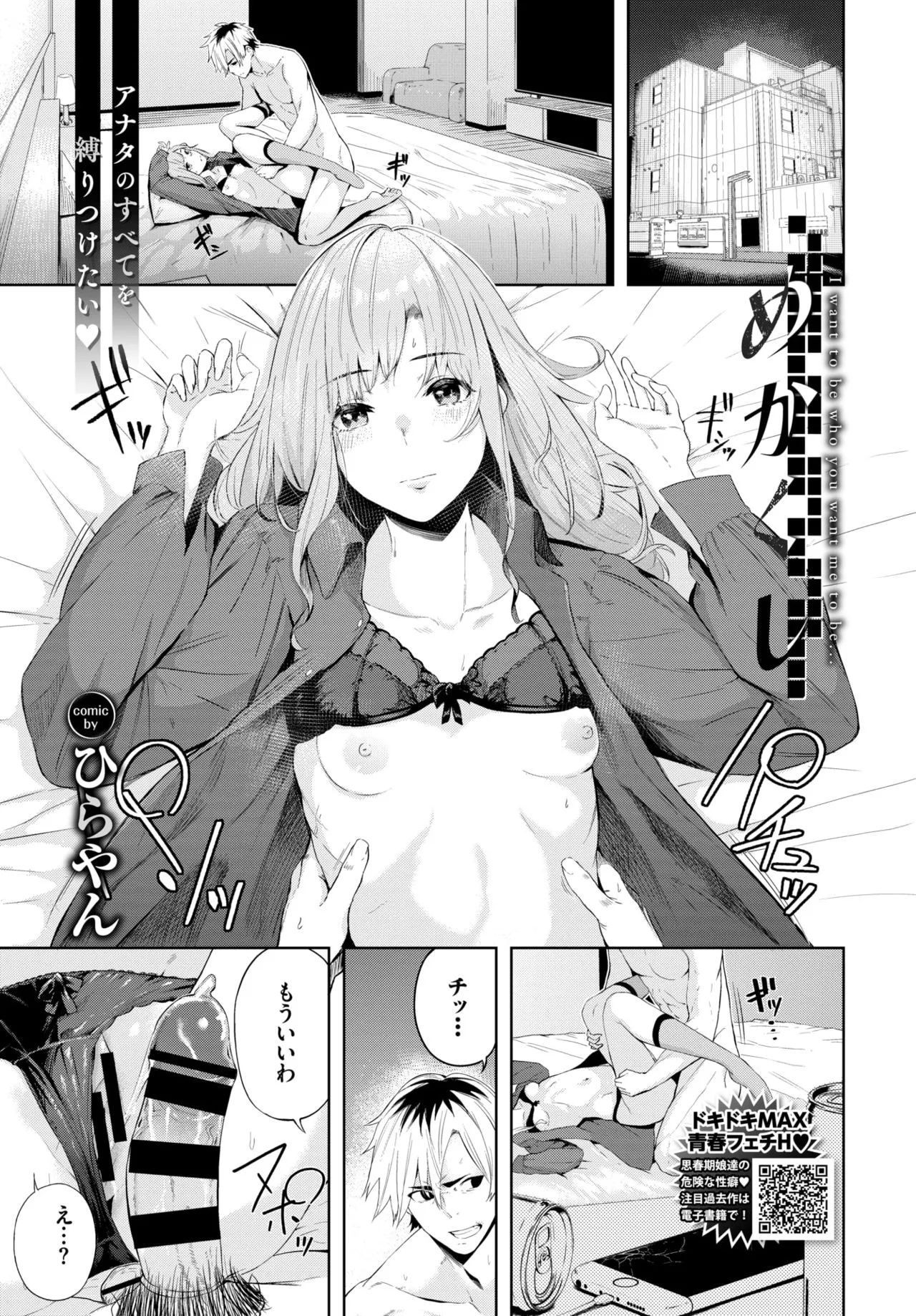 Page 198