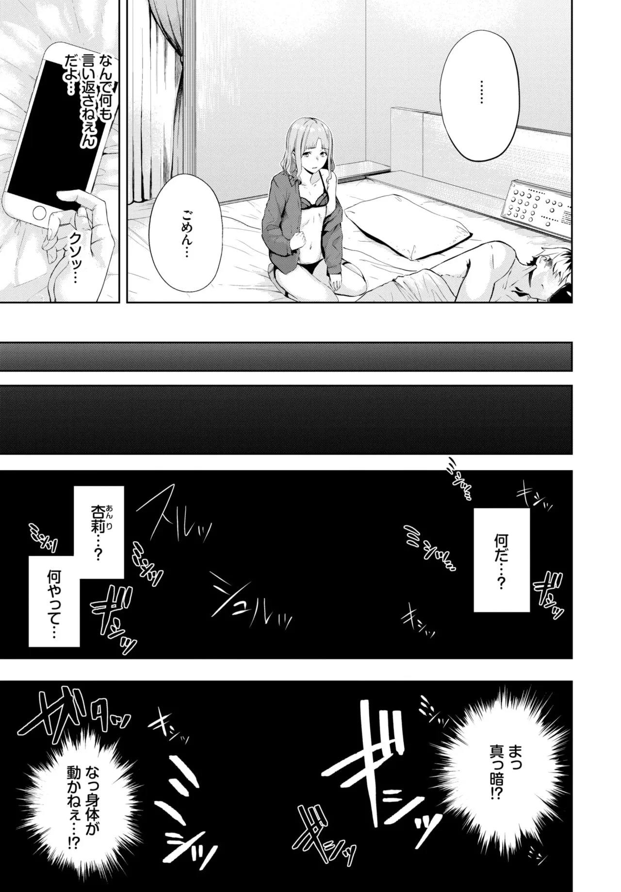 Page 200