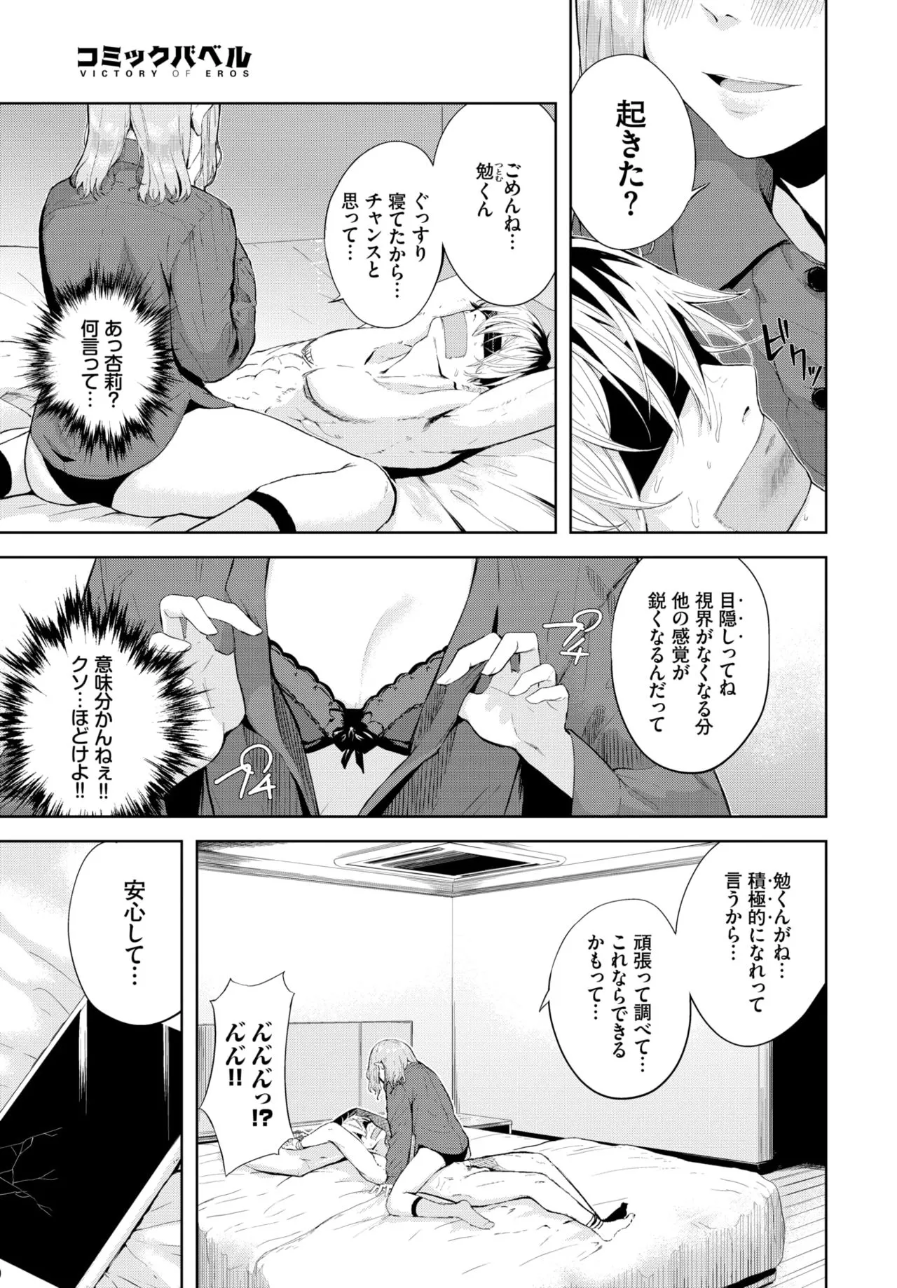 Page 202