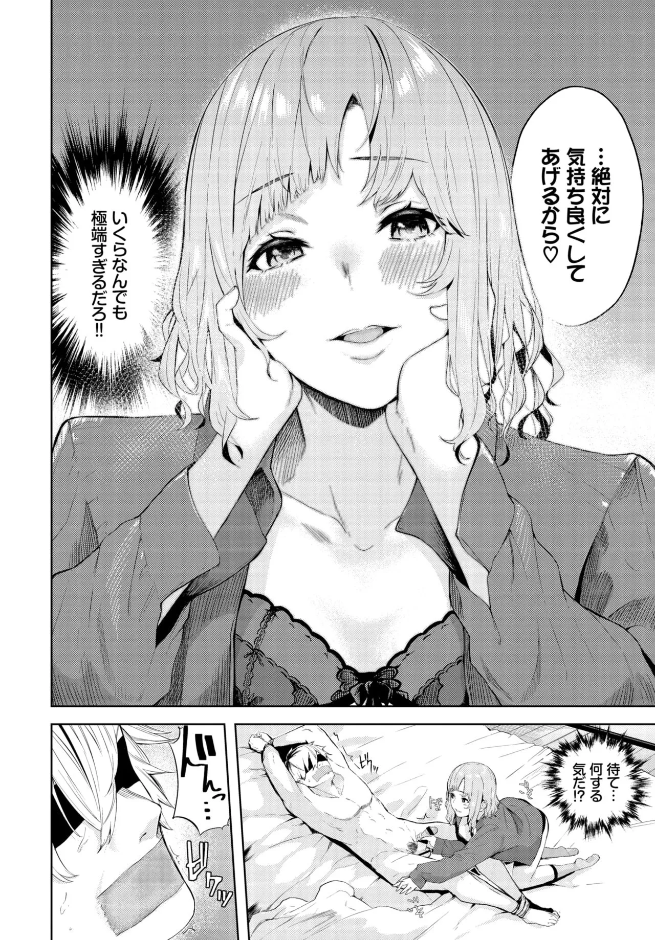 Page 203