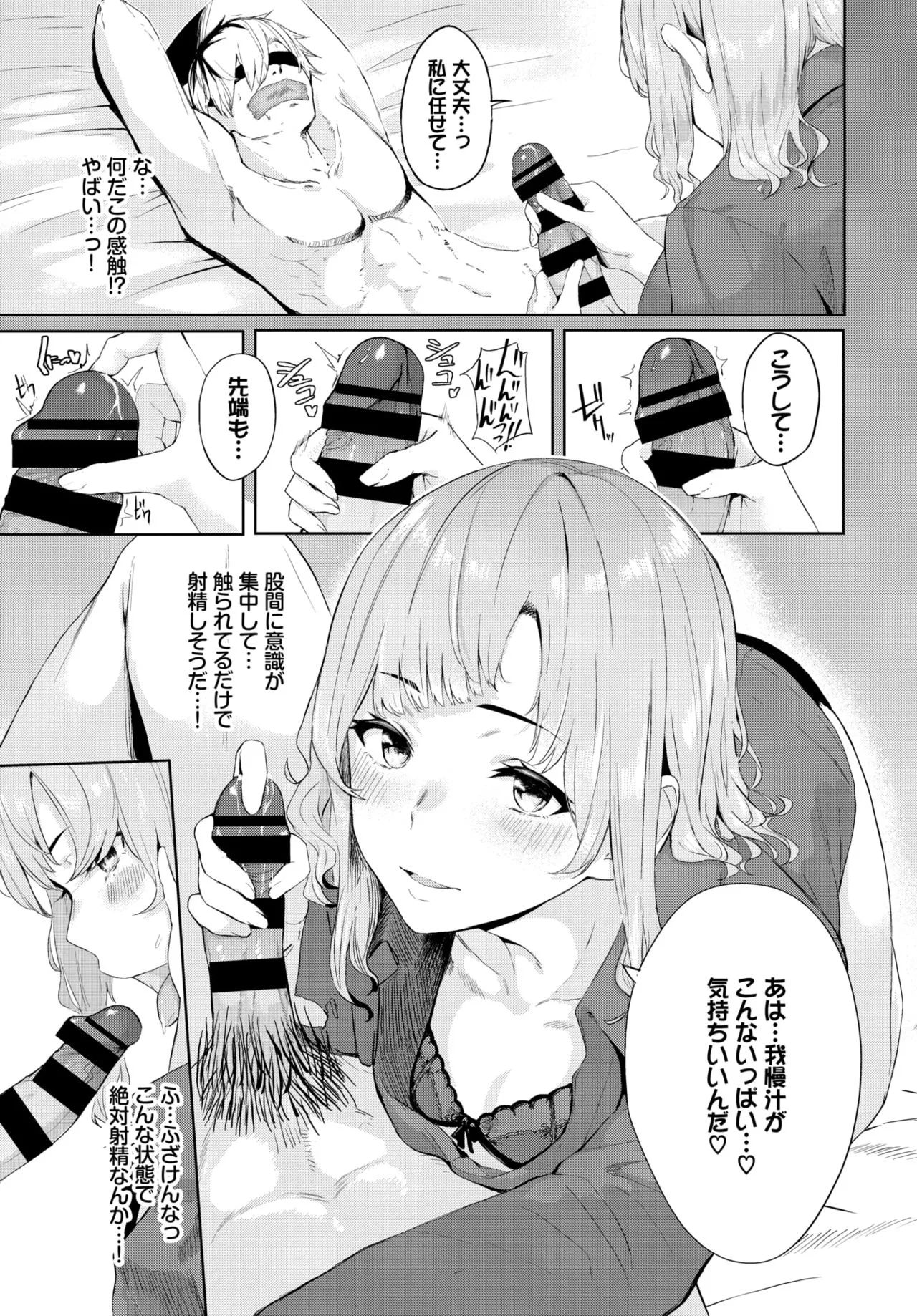 Page 204