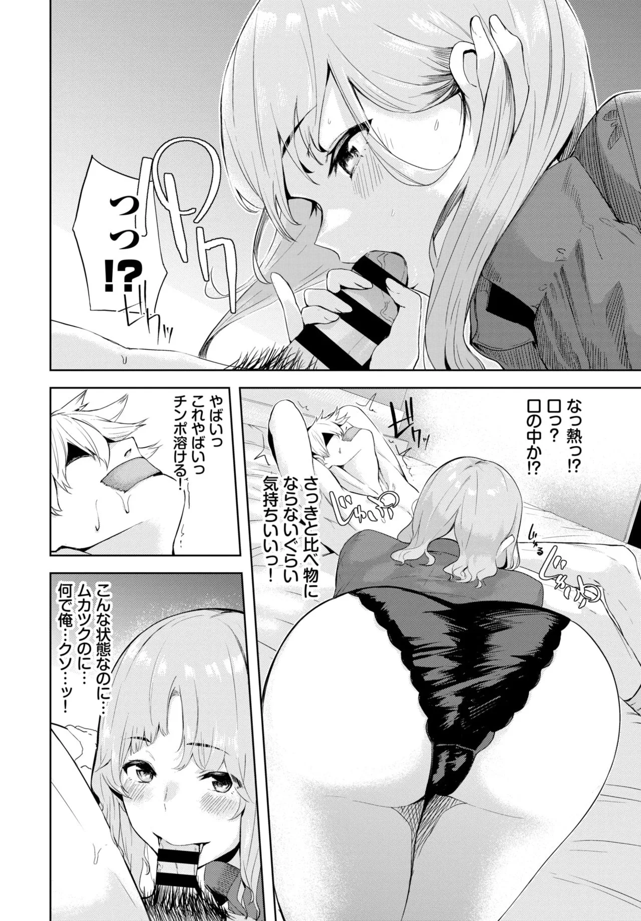 Page 205
