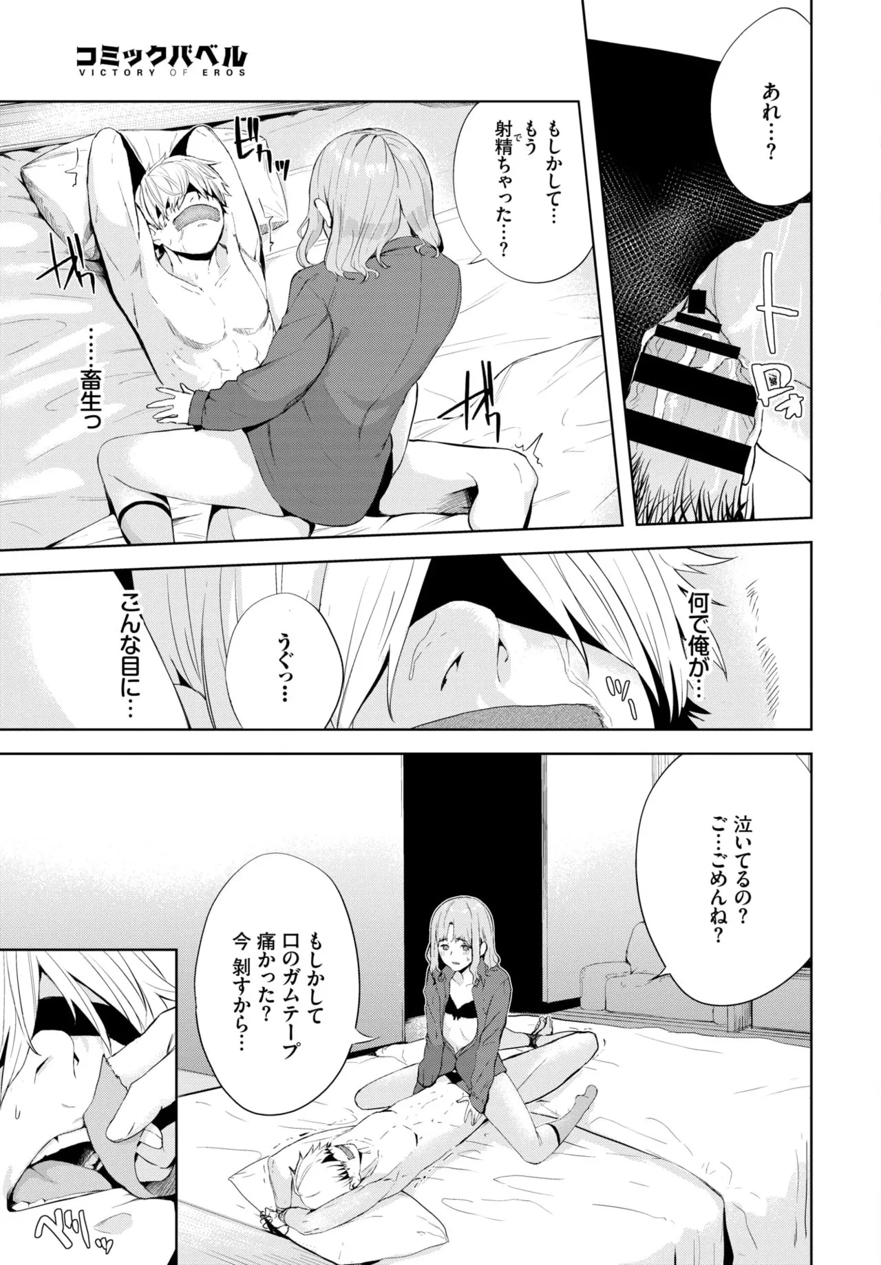 Page 208