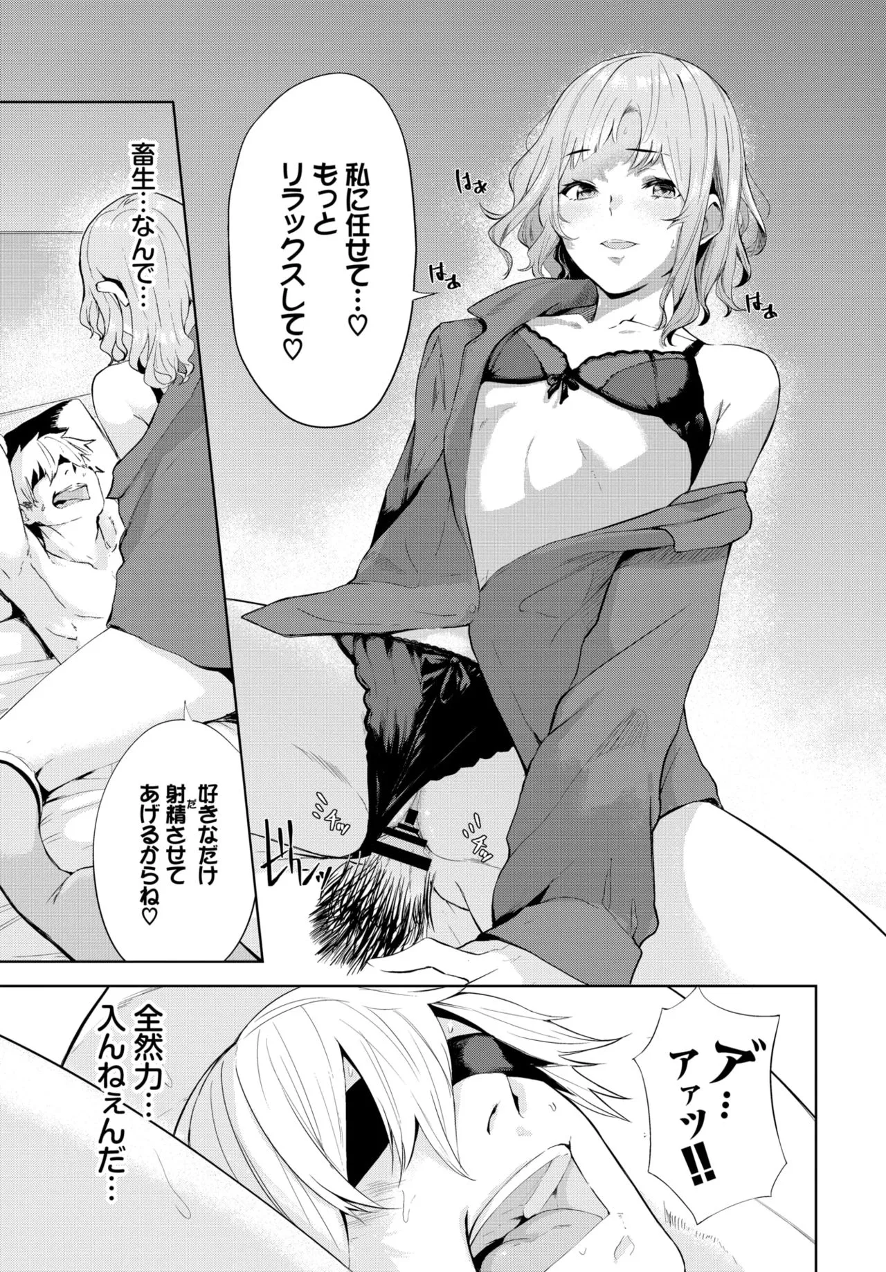 Page 210