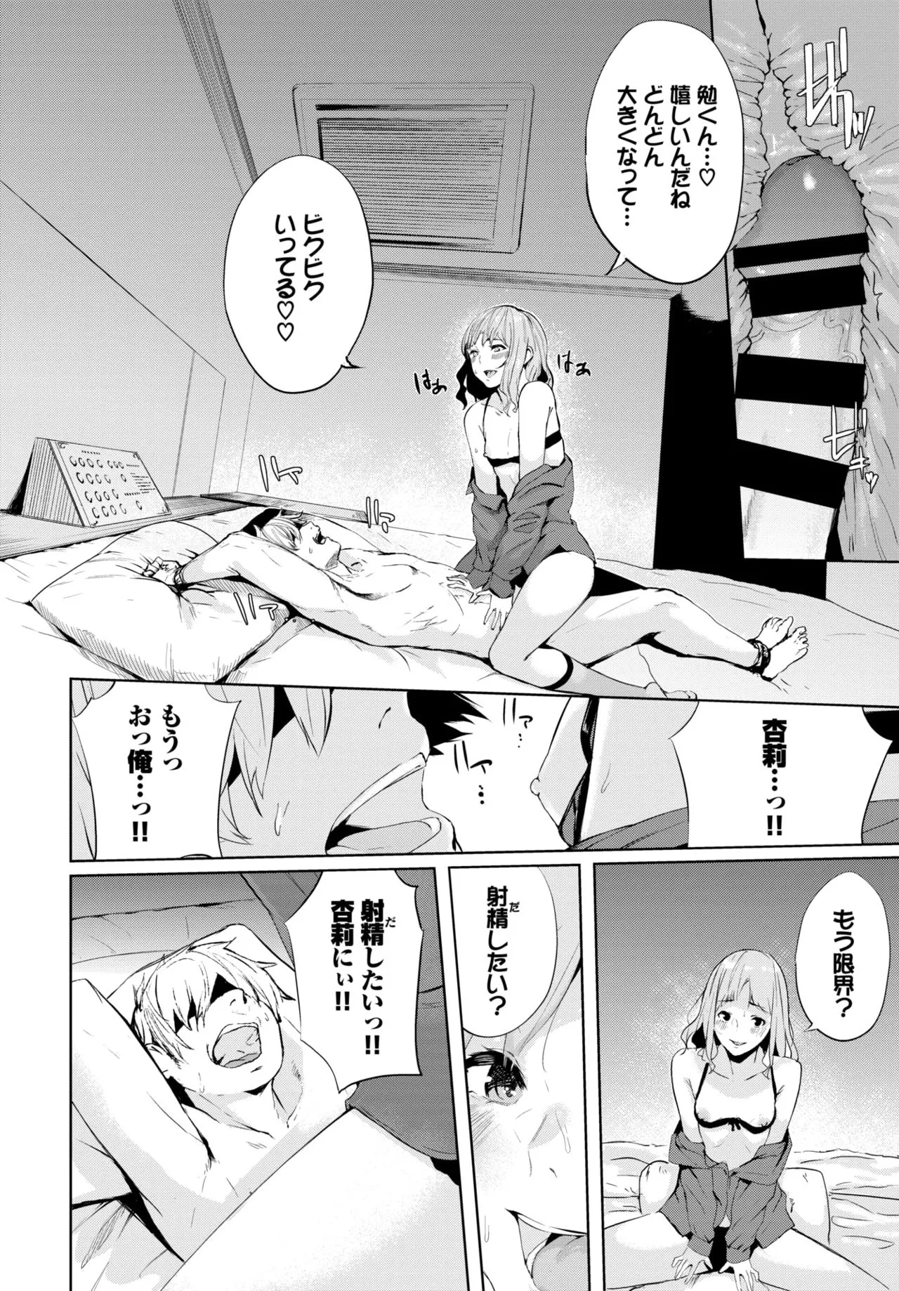 Page 213