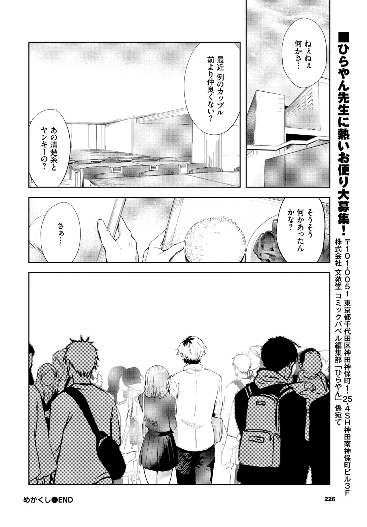 Page 217