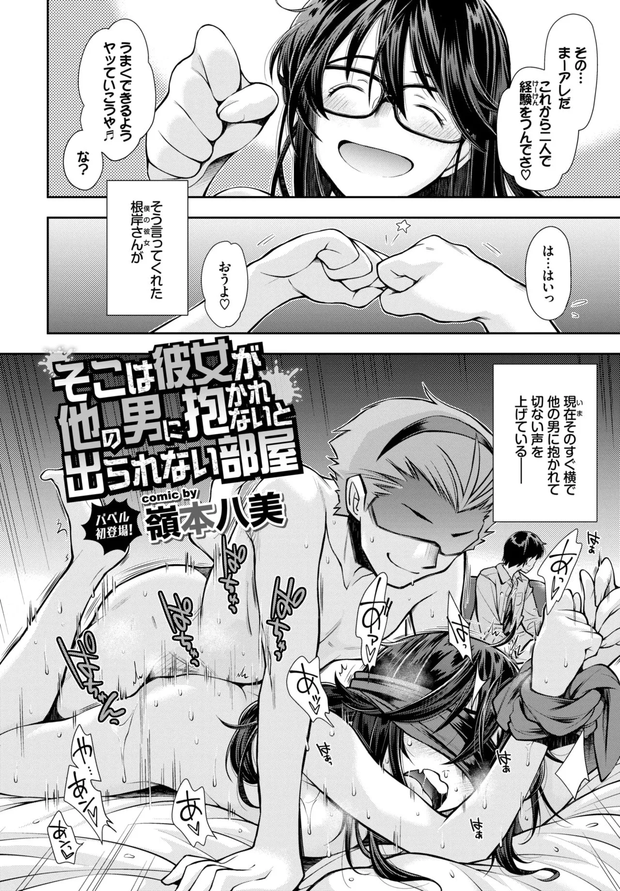 Page 219