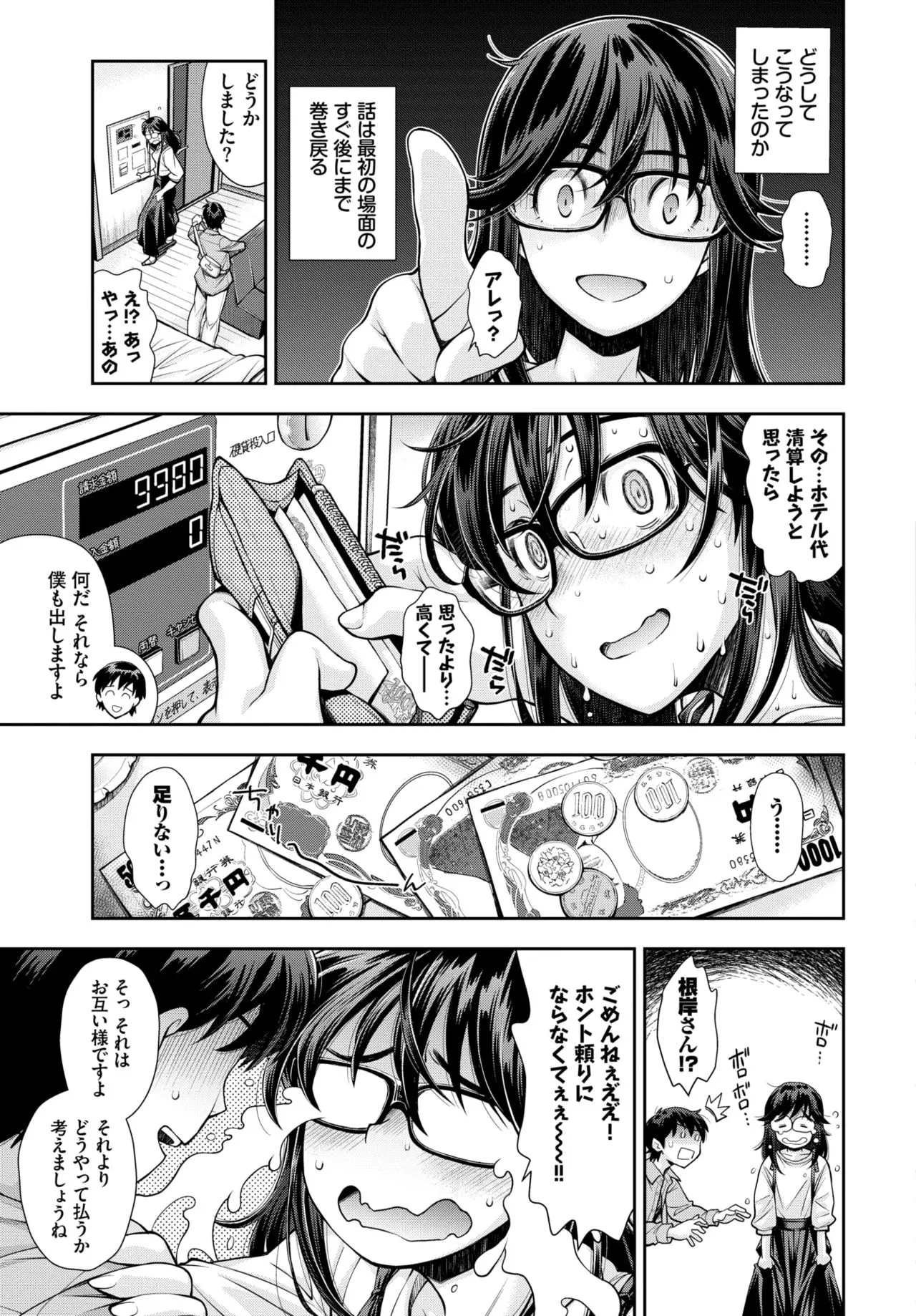 Page 220