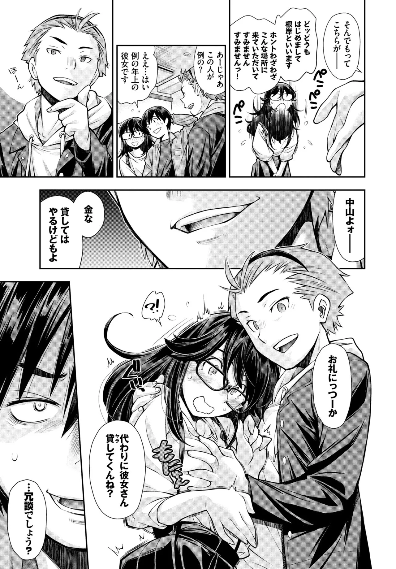 Page 222