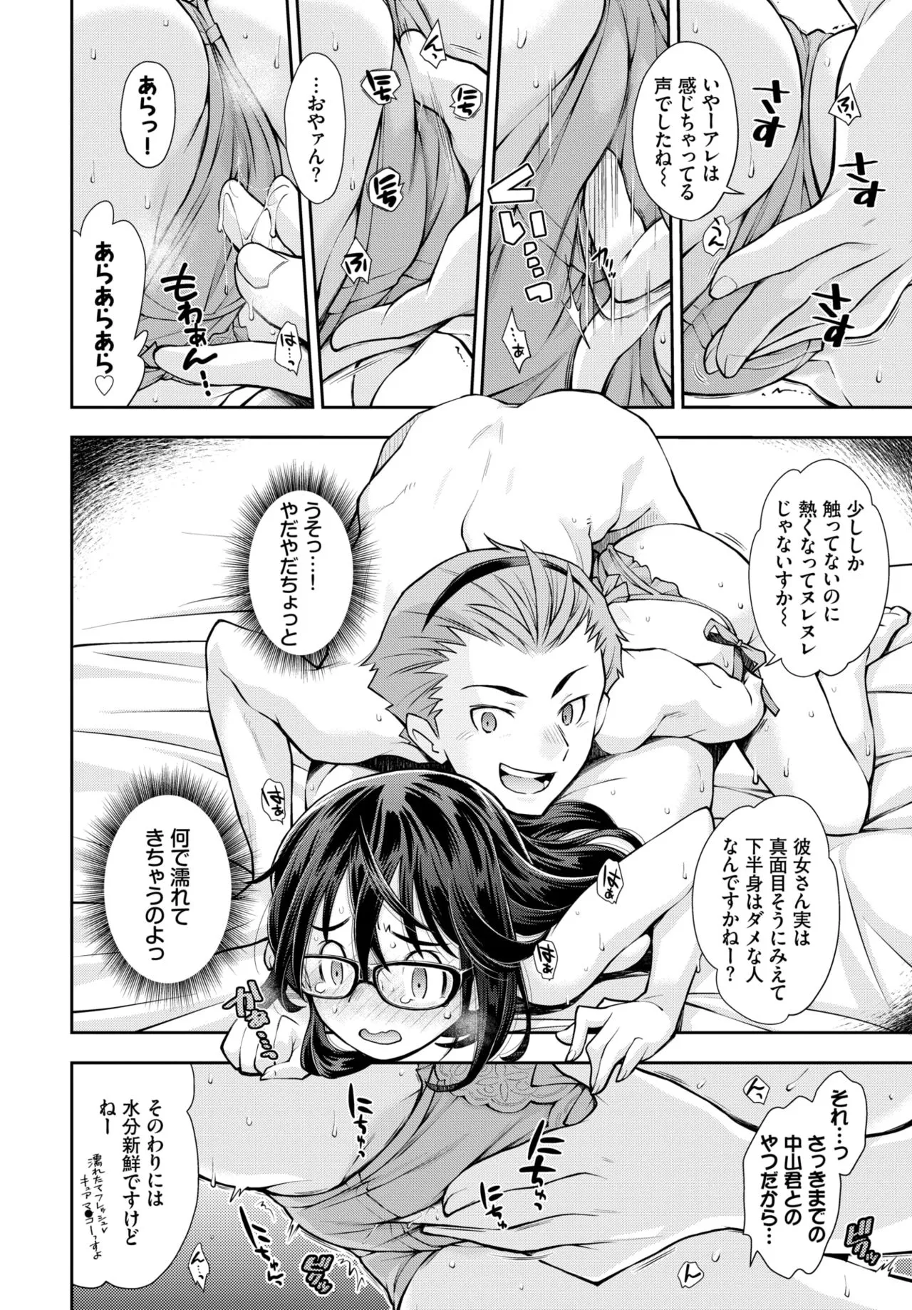 Page 227