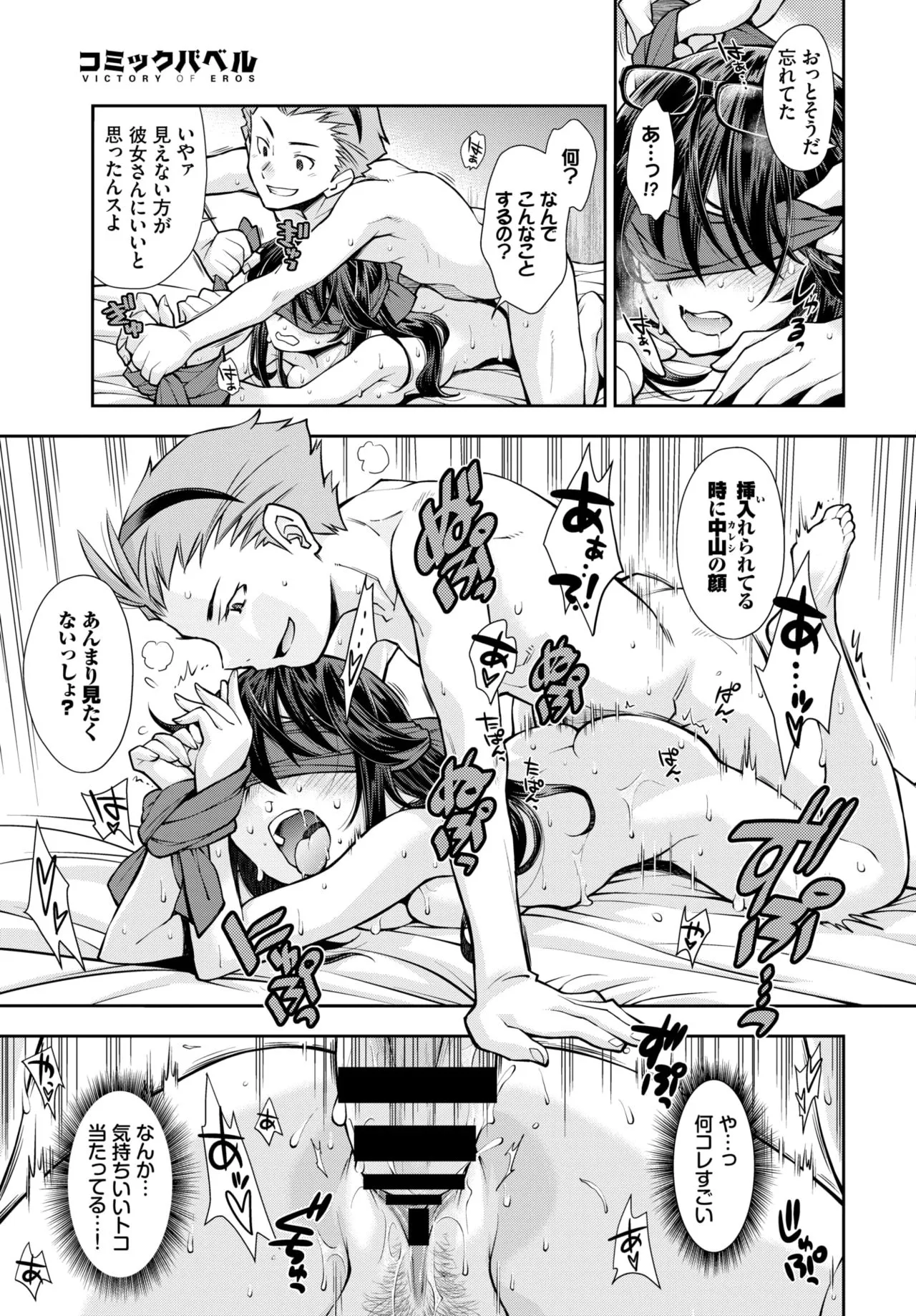 Page 234