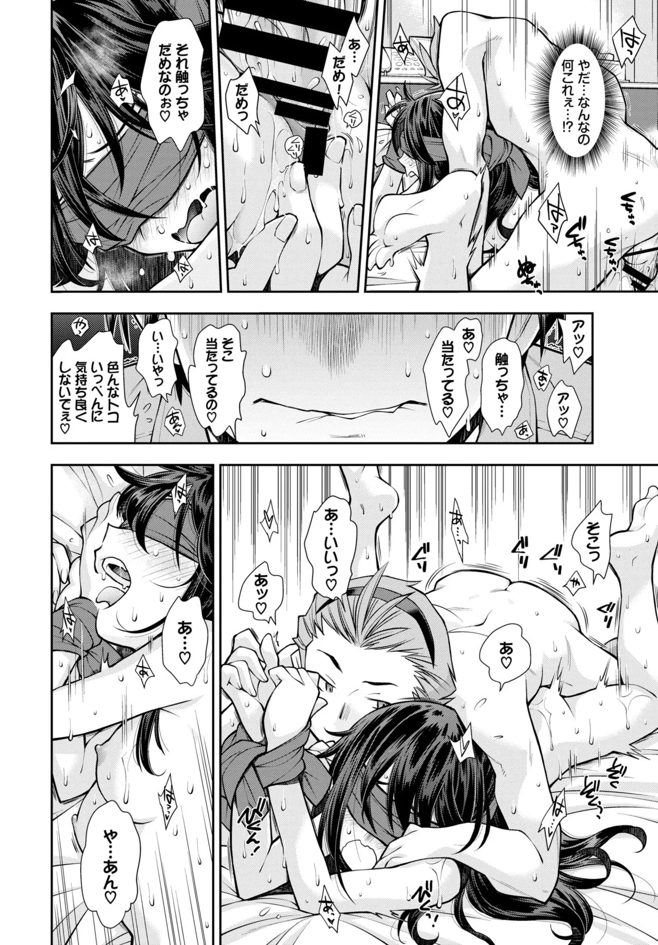 Page 235