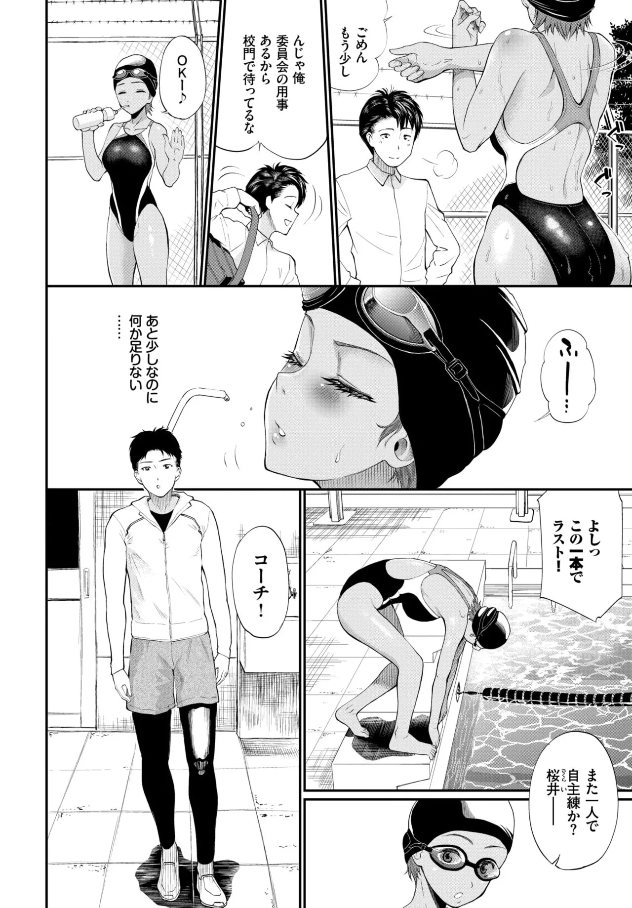 Page 241