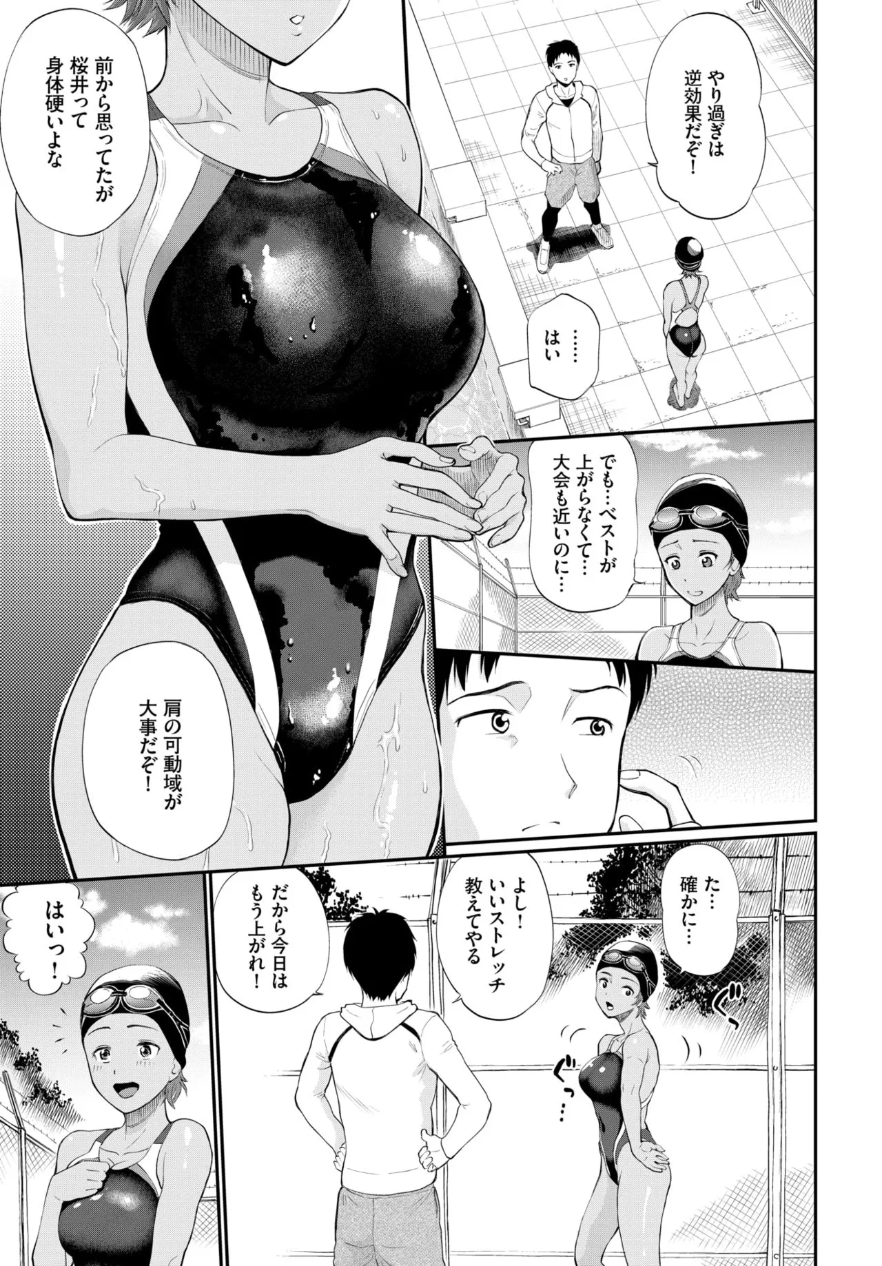 Page 242