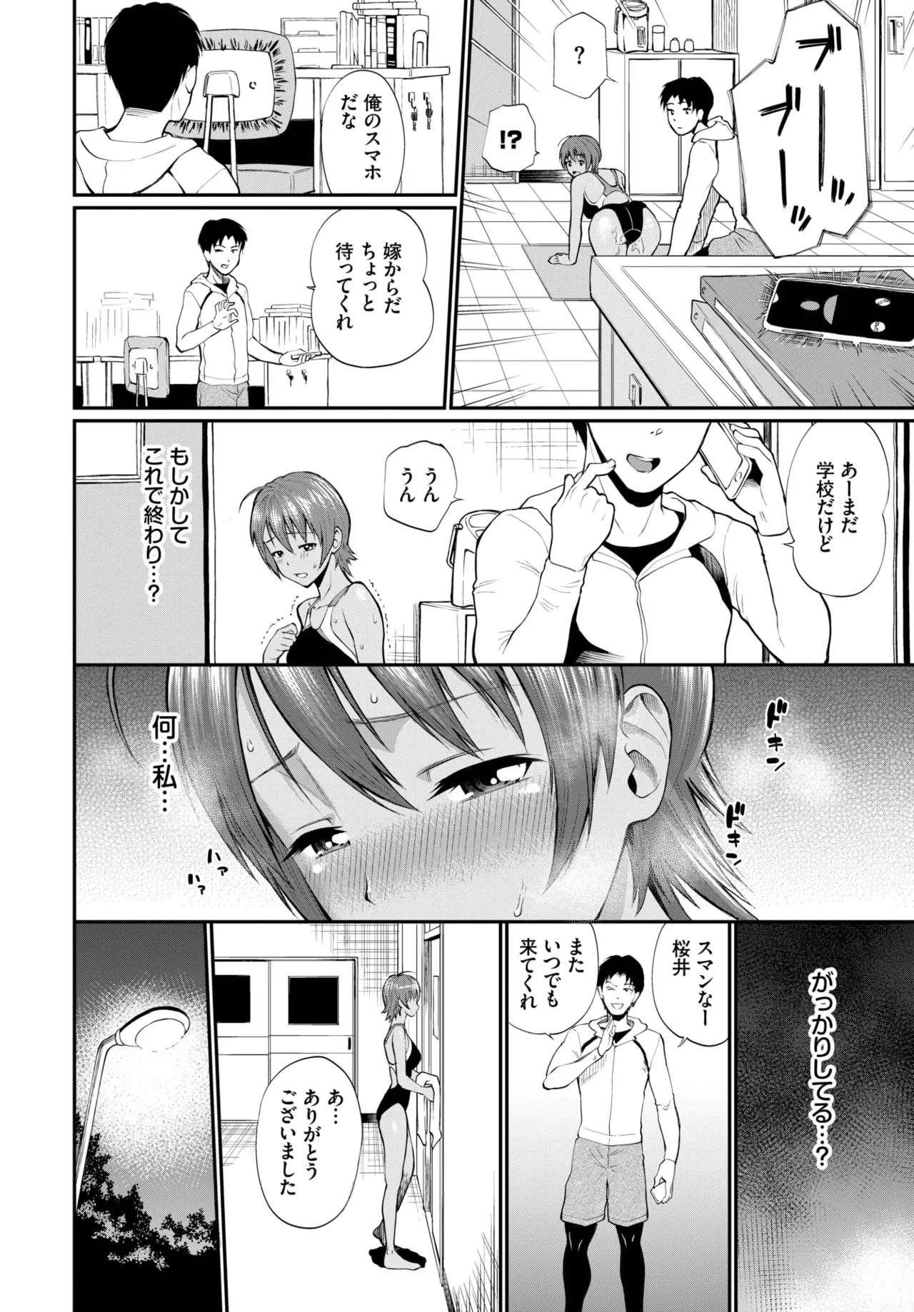 Page 249