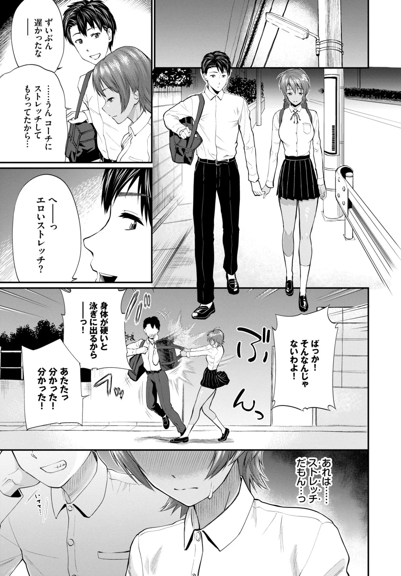 Page 250