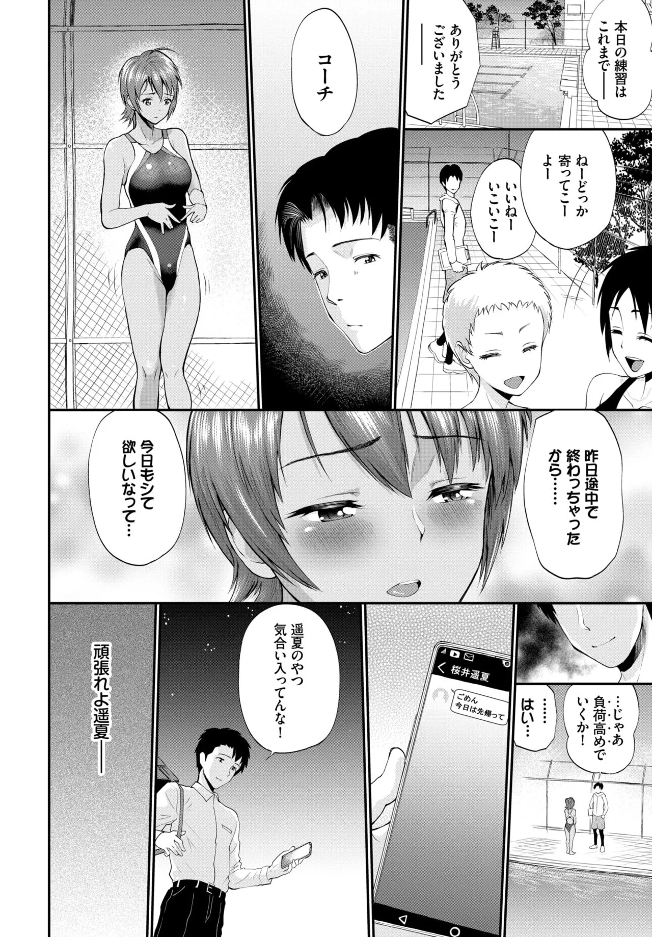 Page 251