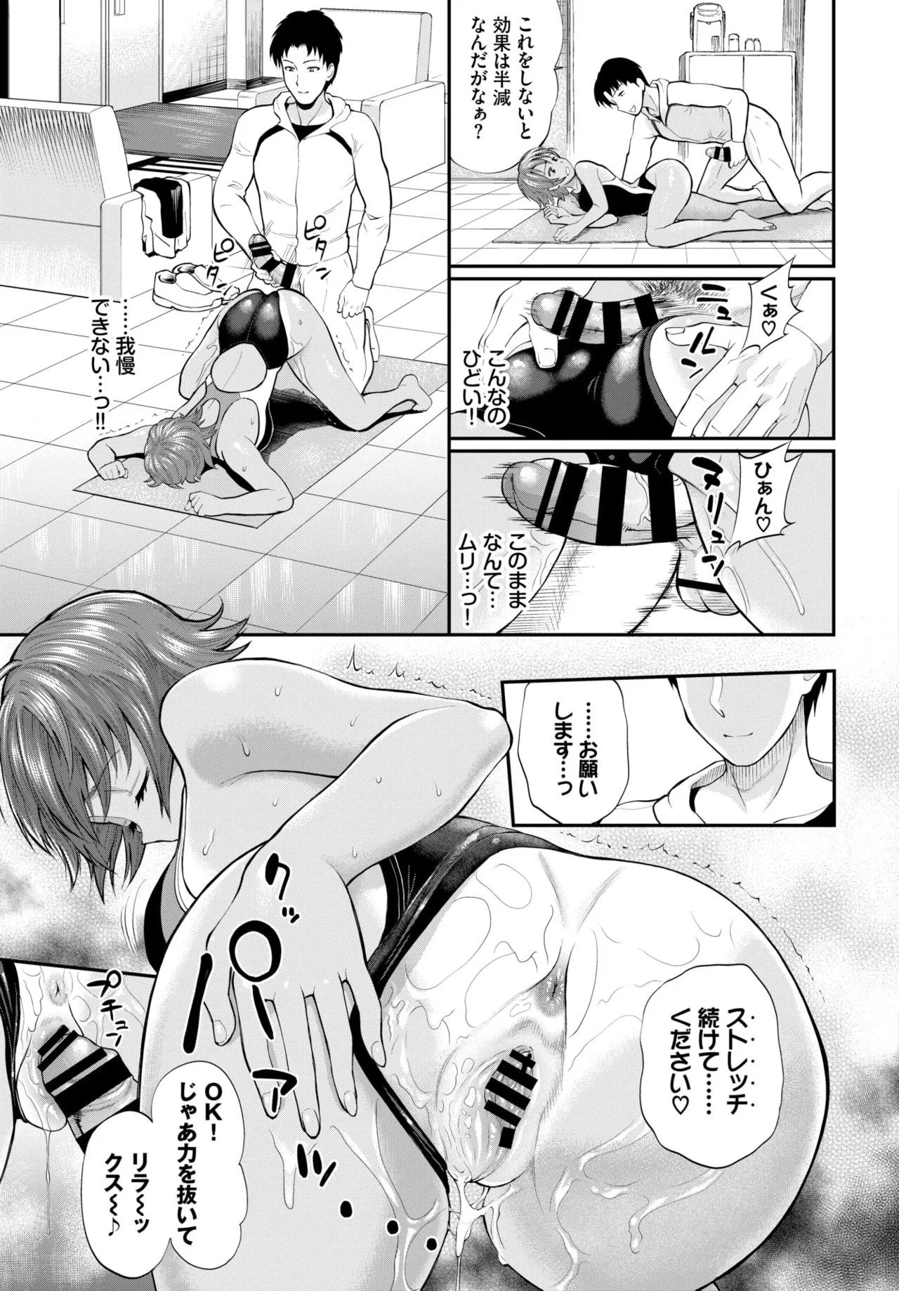 Page 256