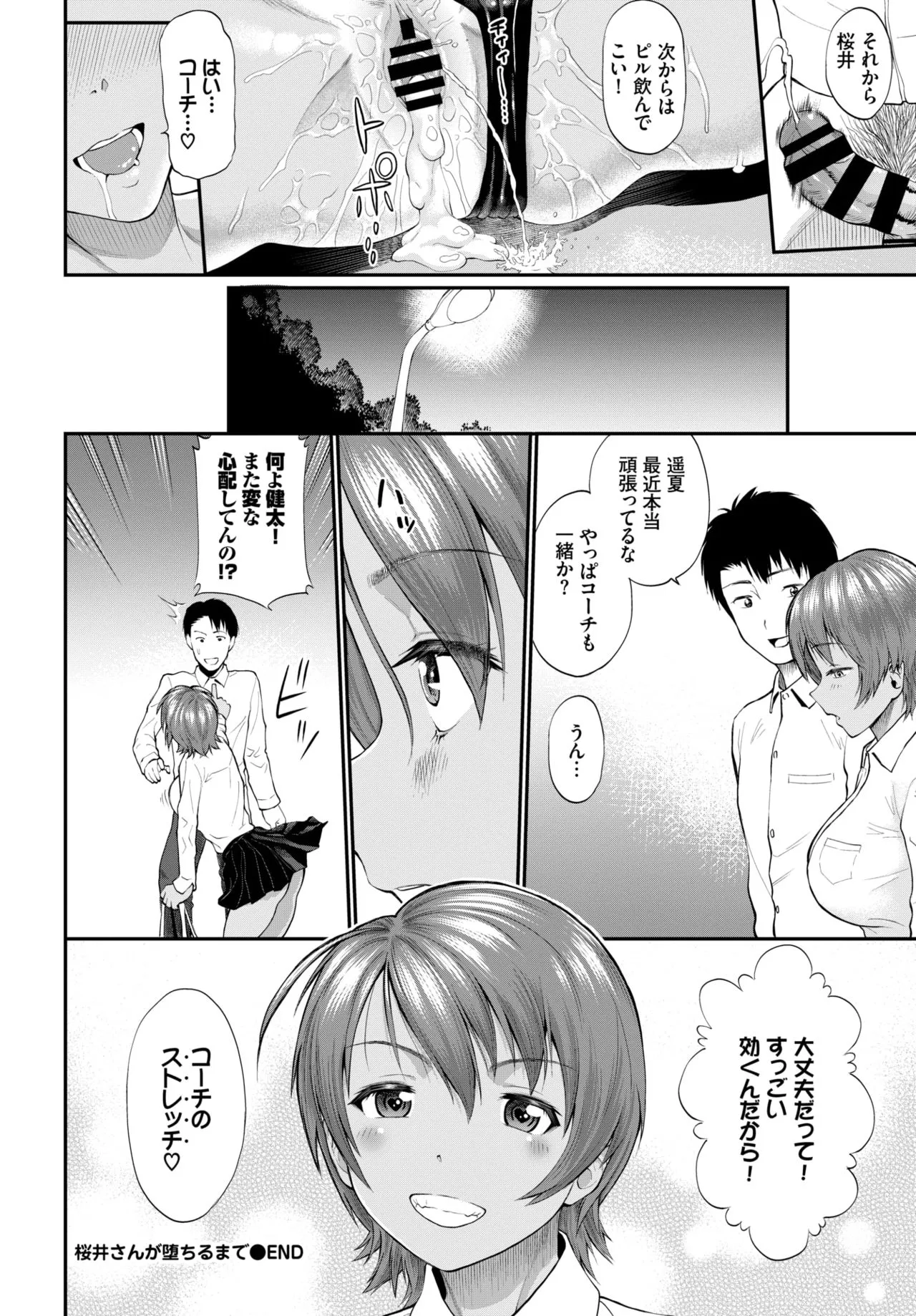 Page 263
