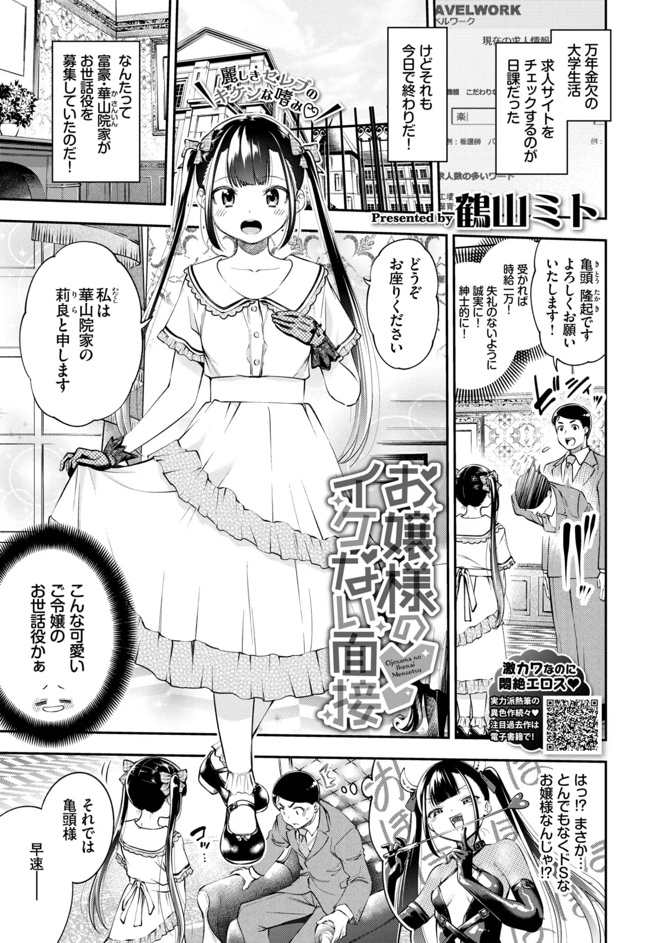 Page 264