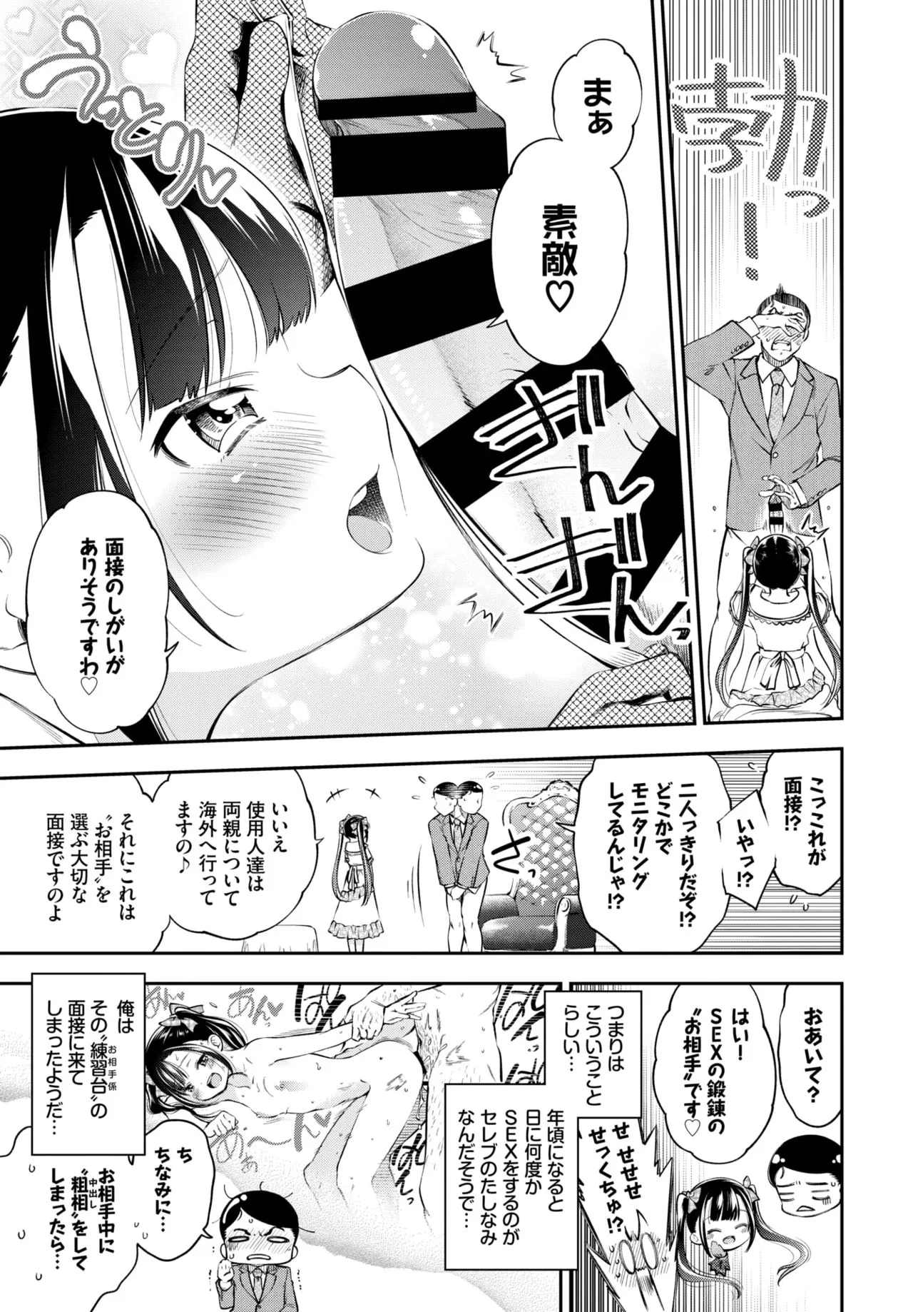 Page 266