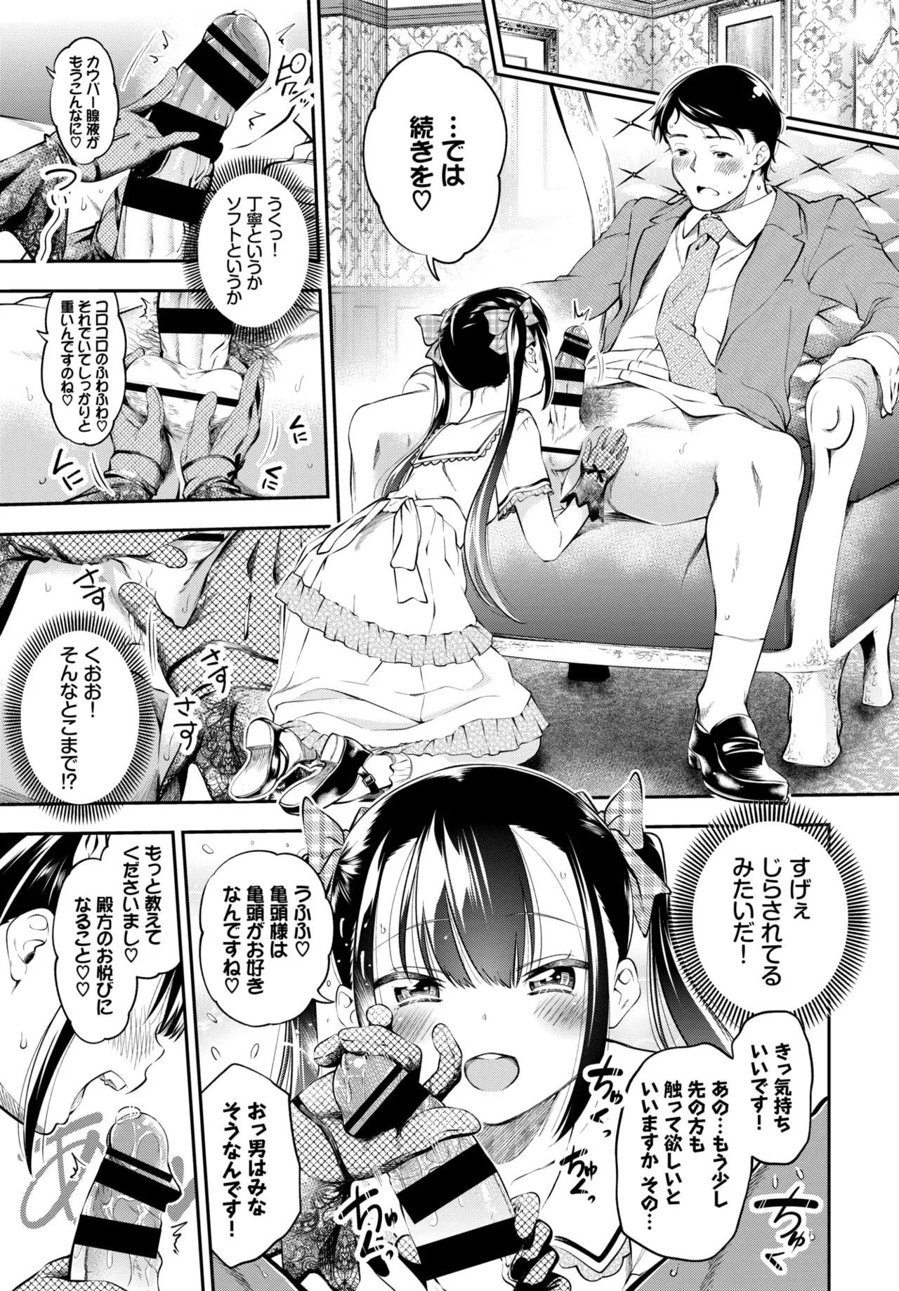Page 268