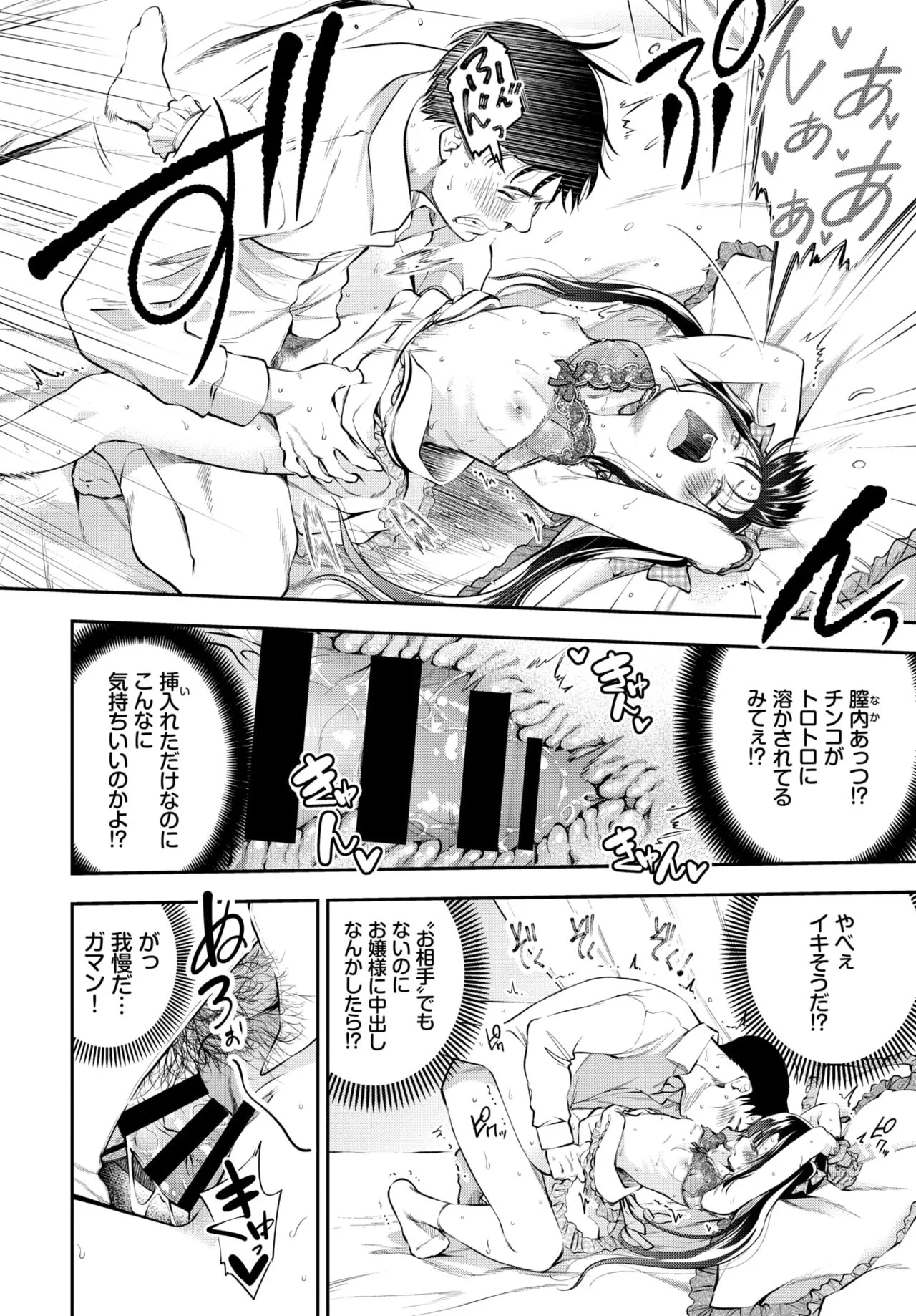 Page 275