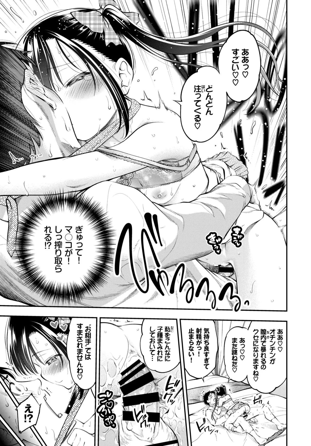 Page 282