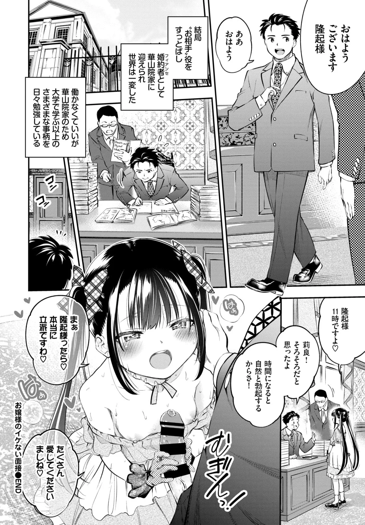 Page 283
