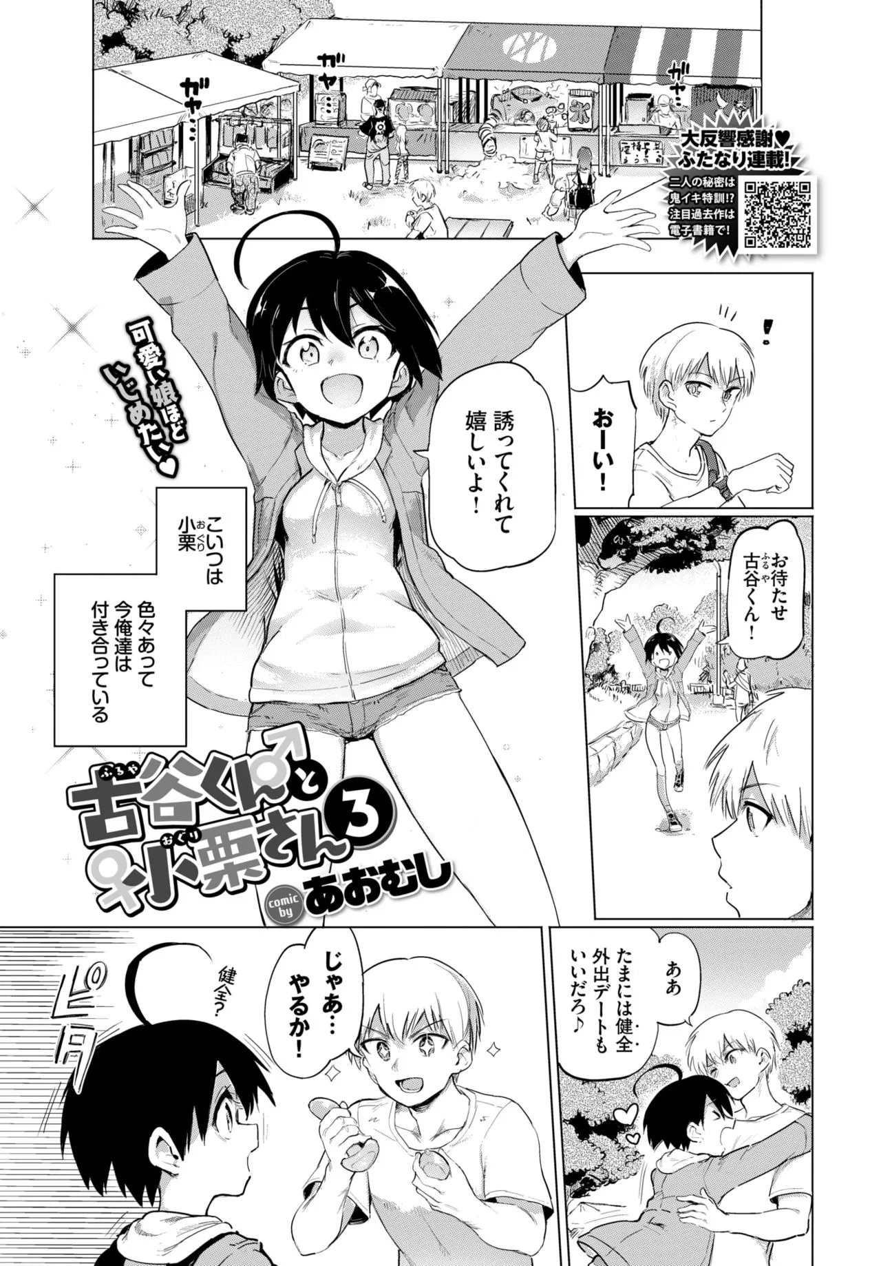 Page 284