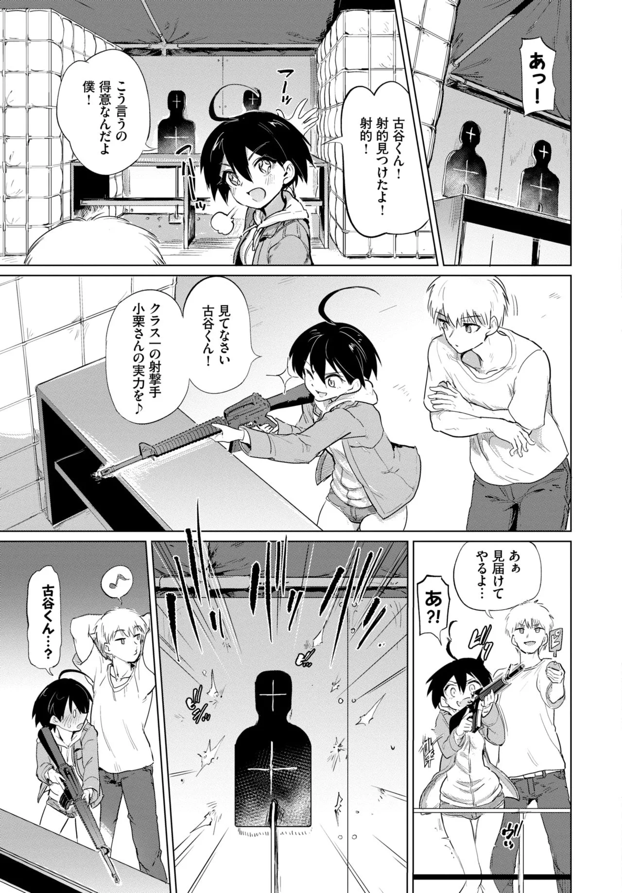 Page 286