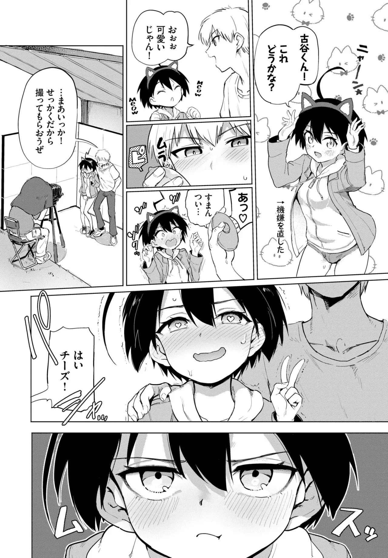 Page 287
