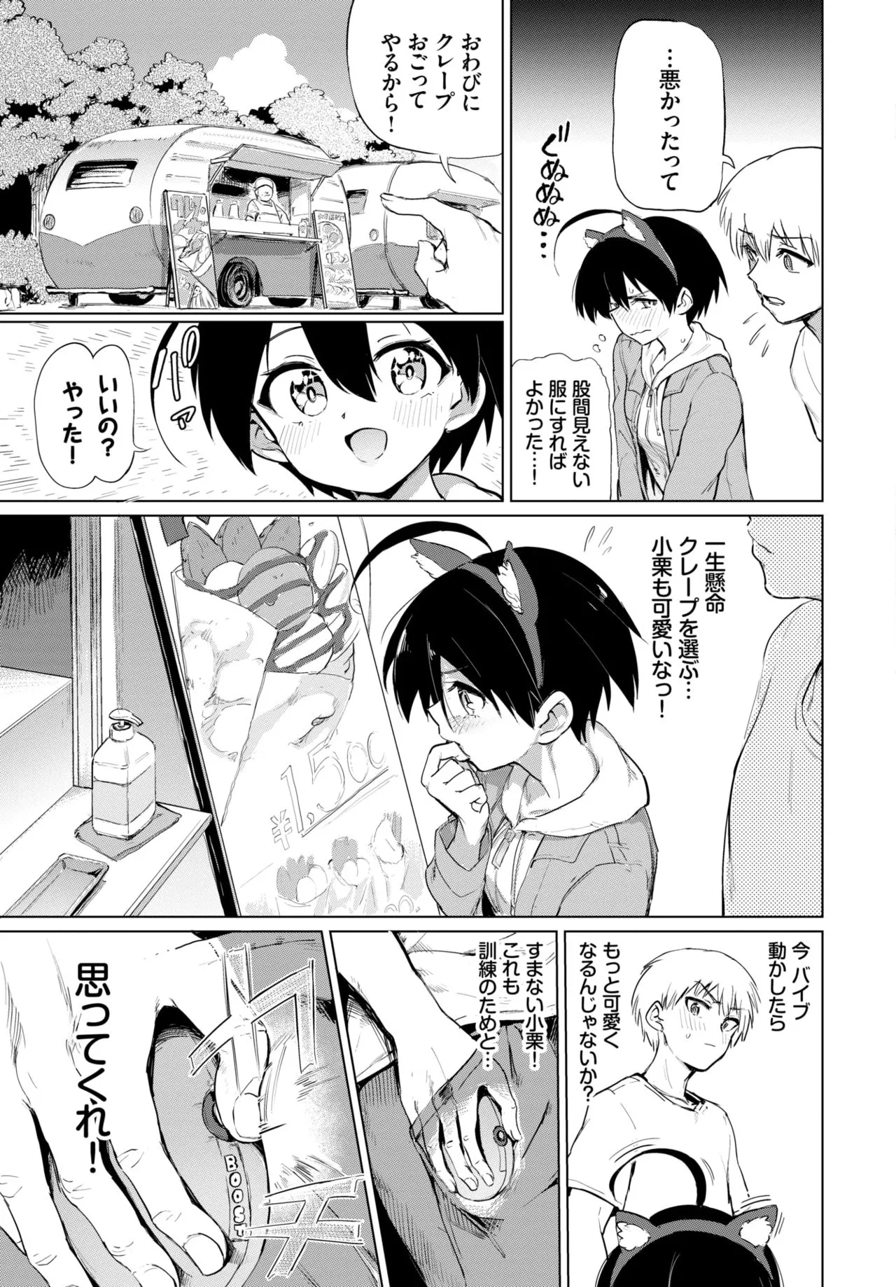 Page 288