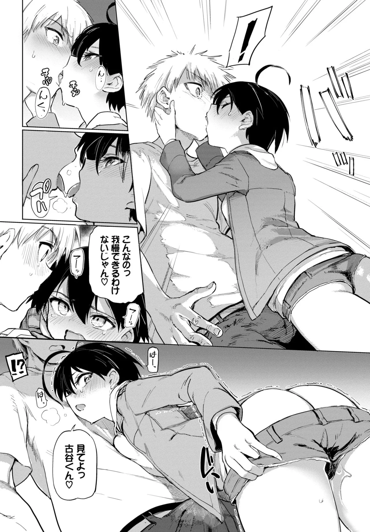 Page 291
