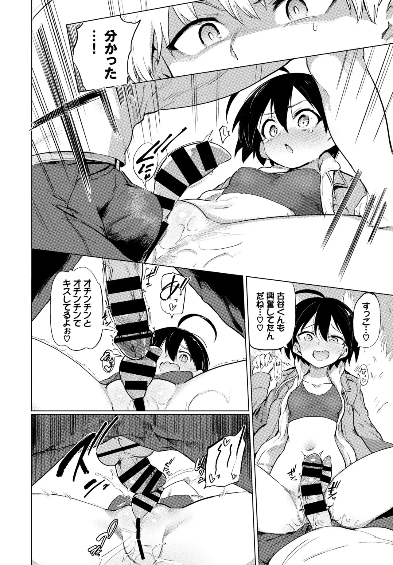 Page 293