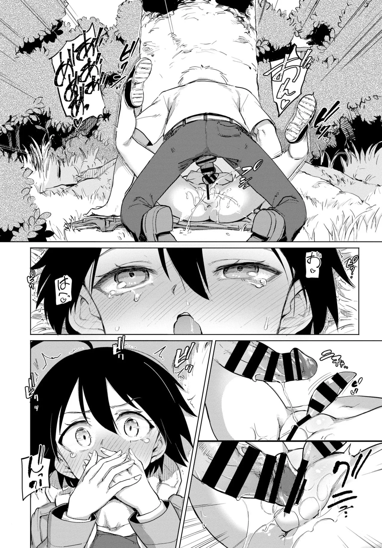 Page 295