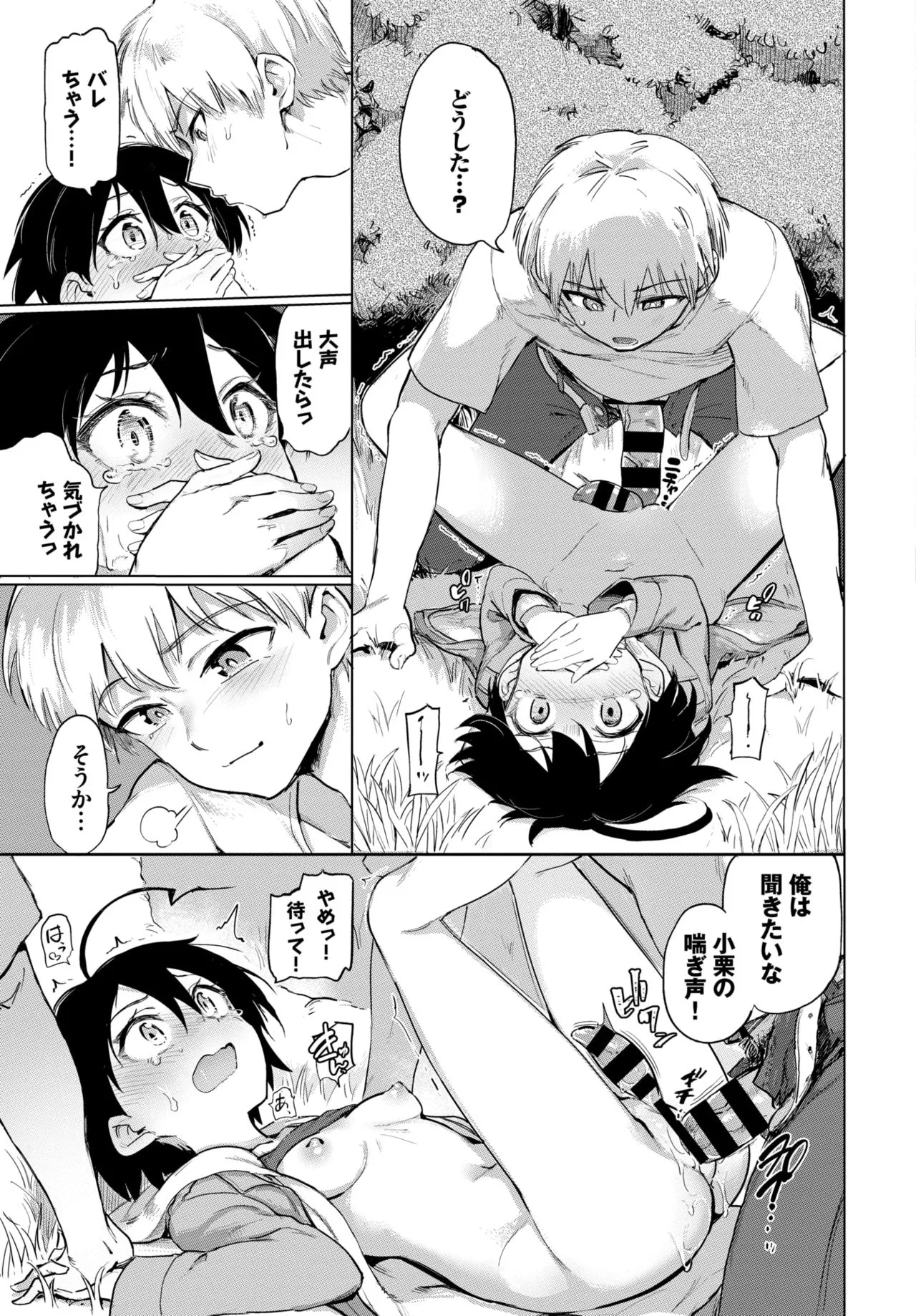 Page 296