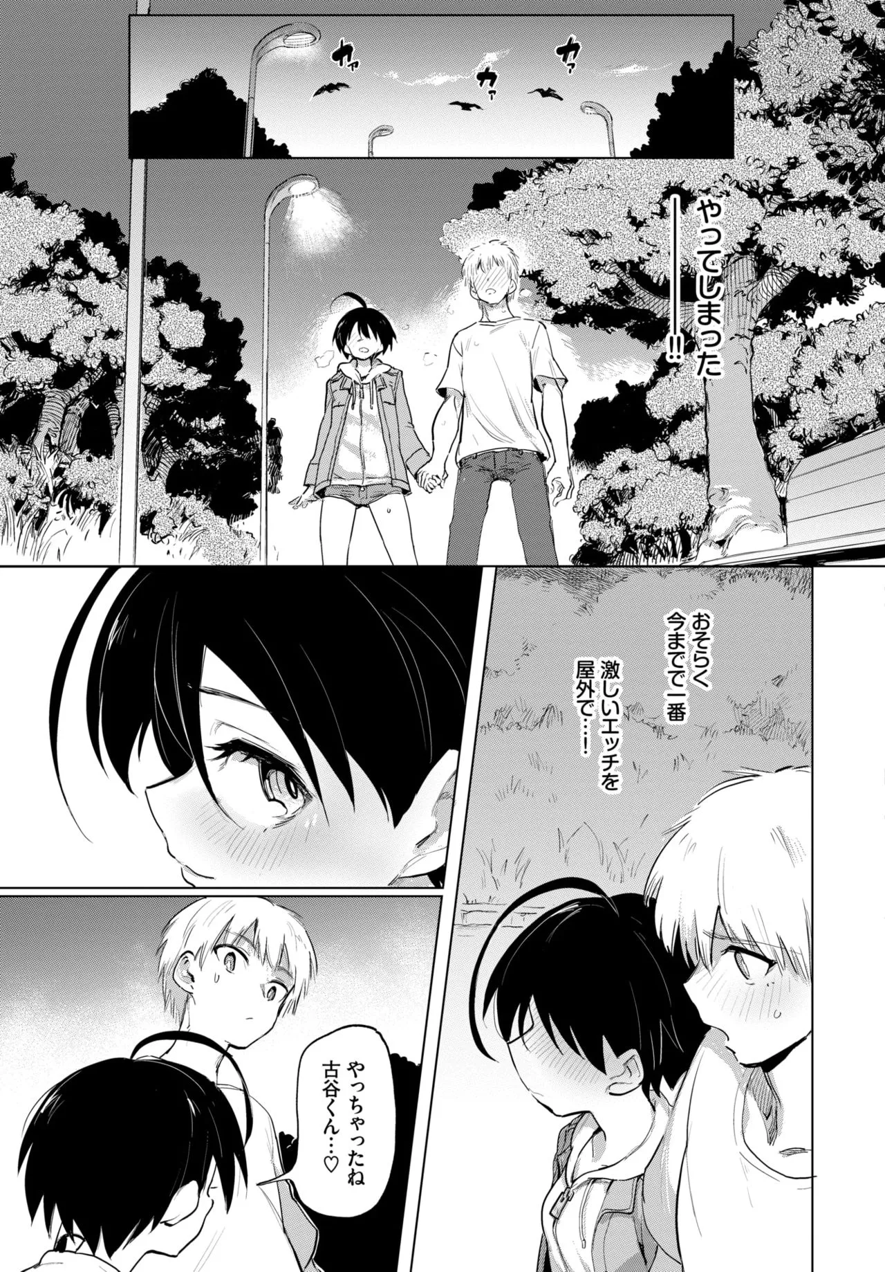 Page 302