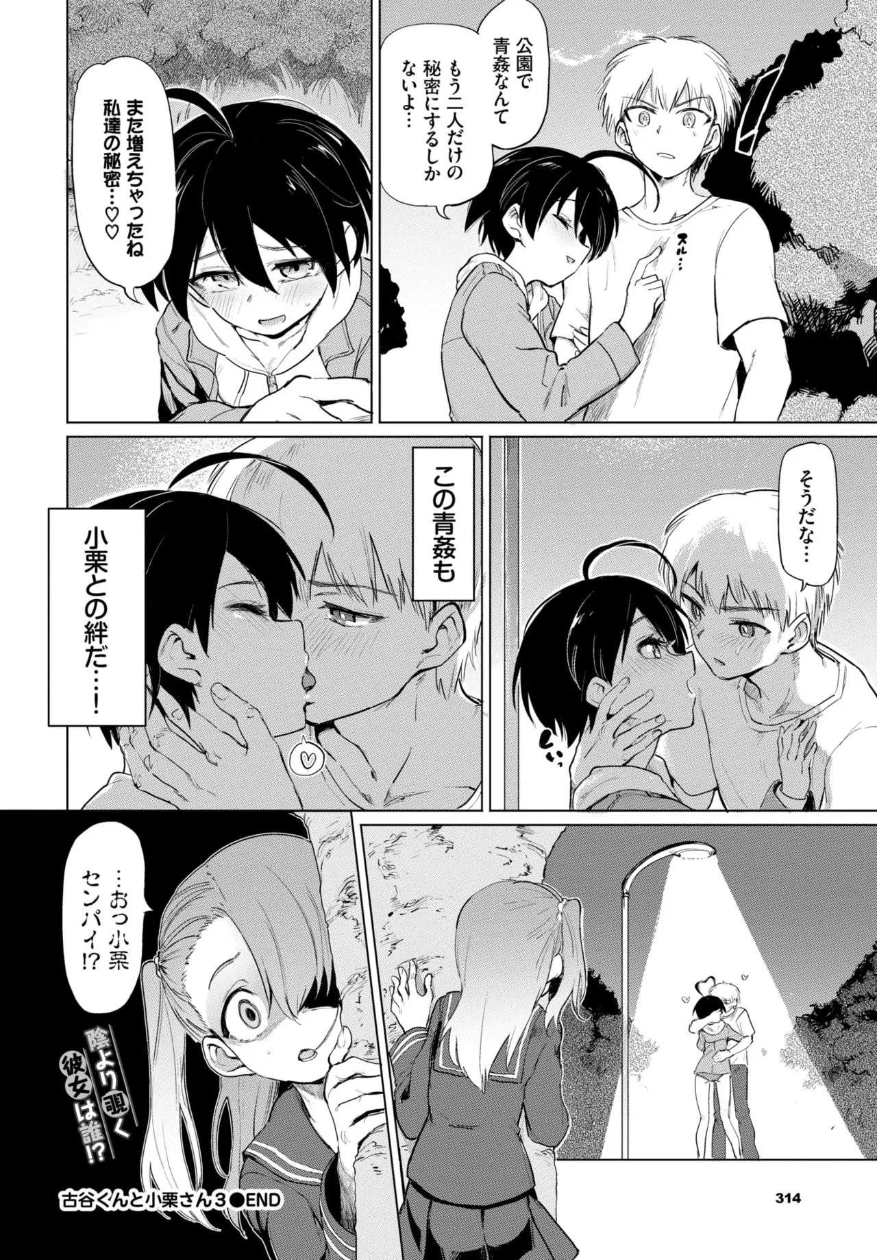 Page 303