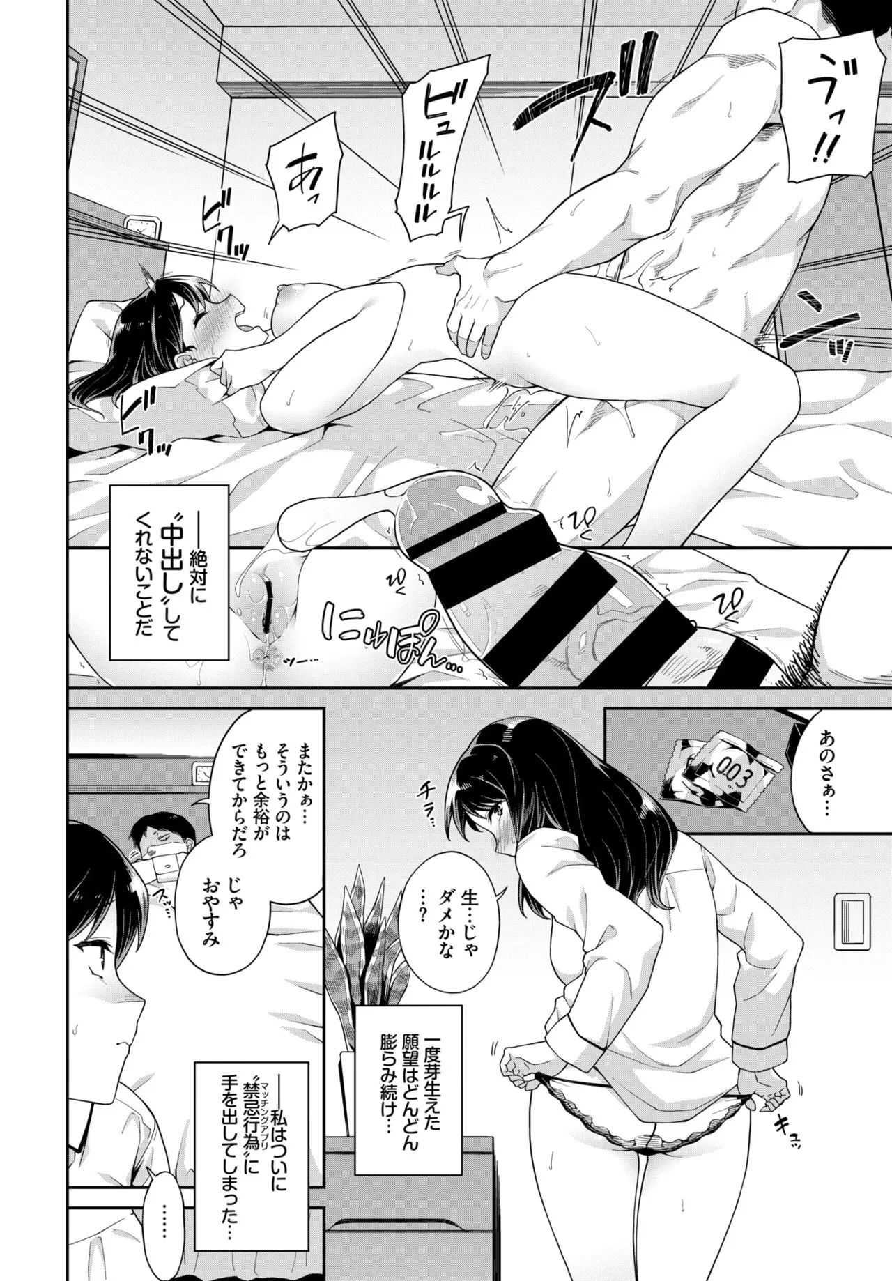 Page 305
