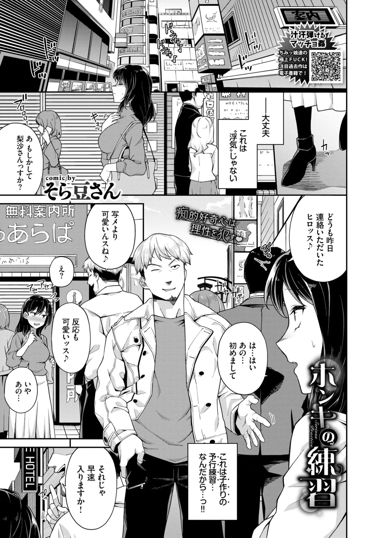 Page 306