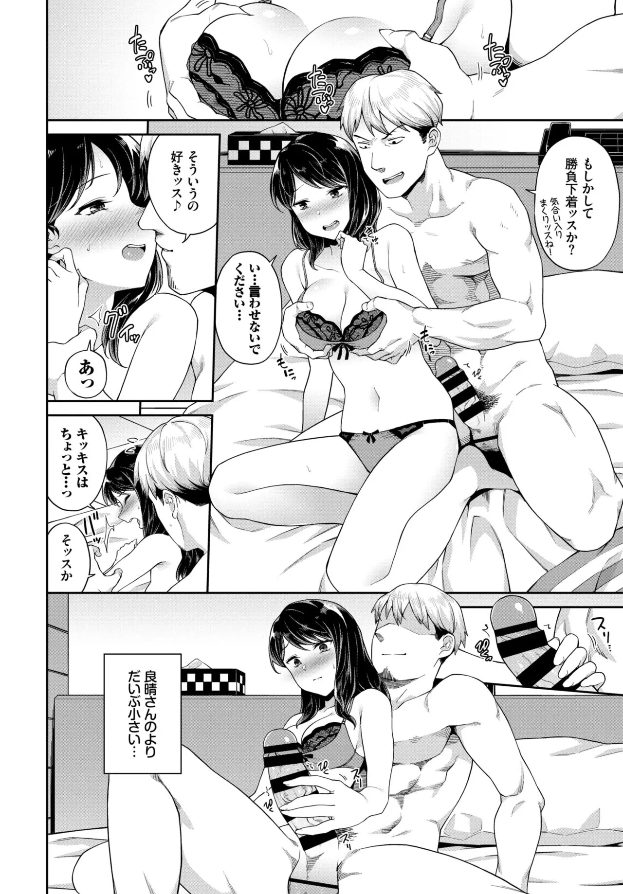 Page 307
