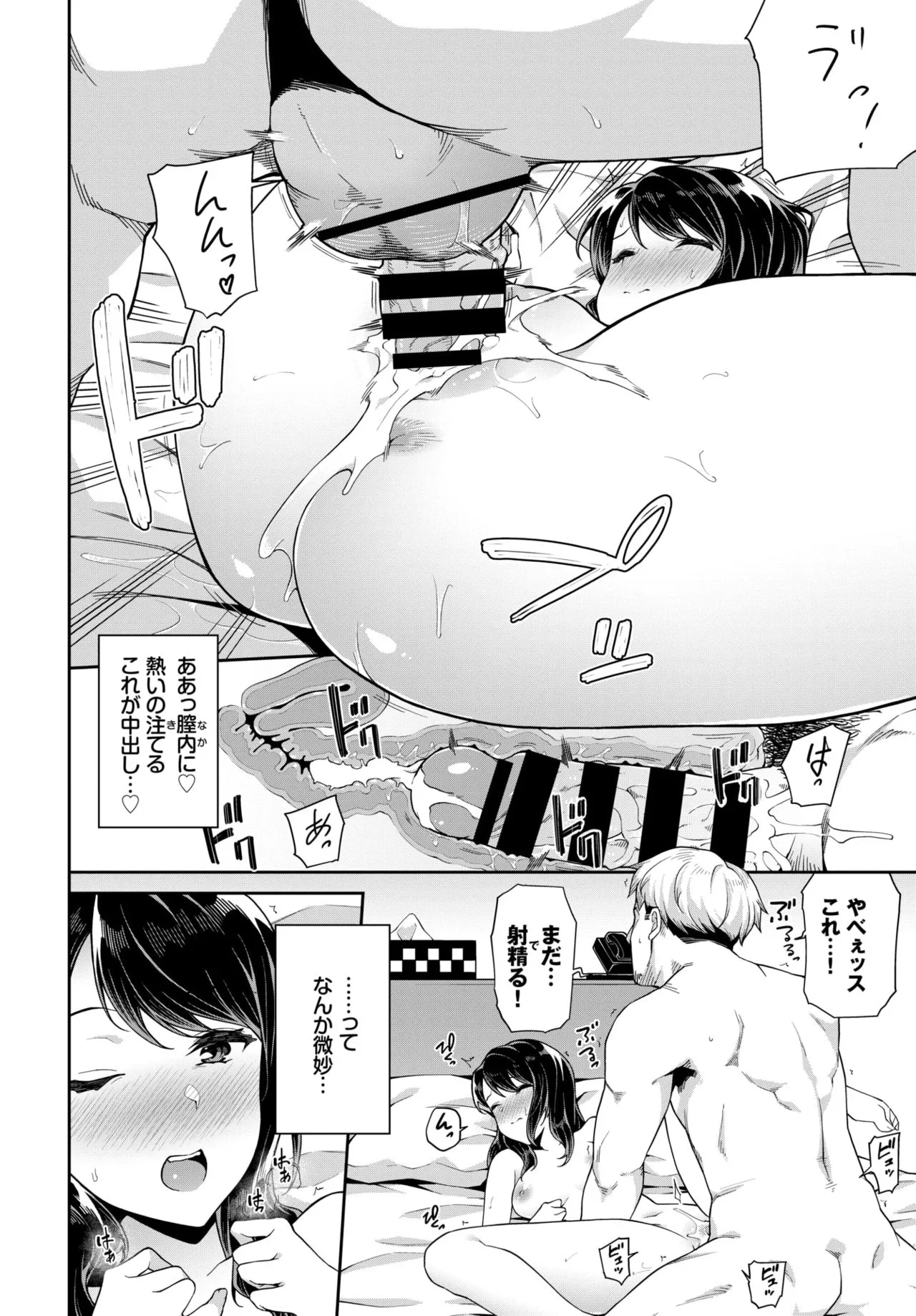 Page 311