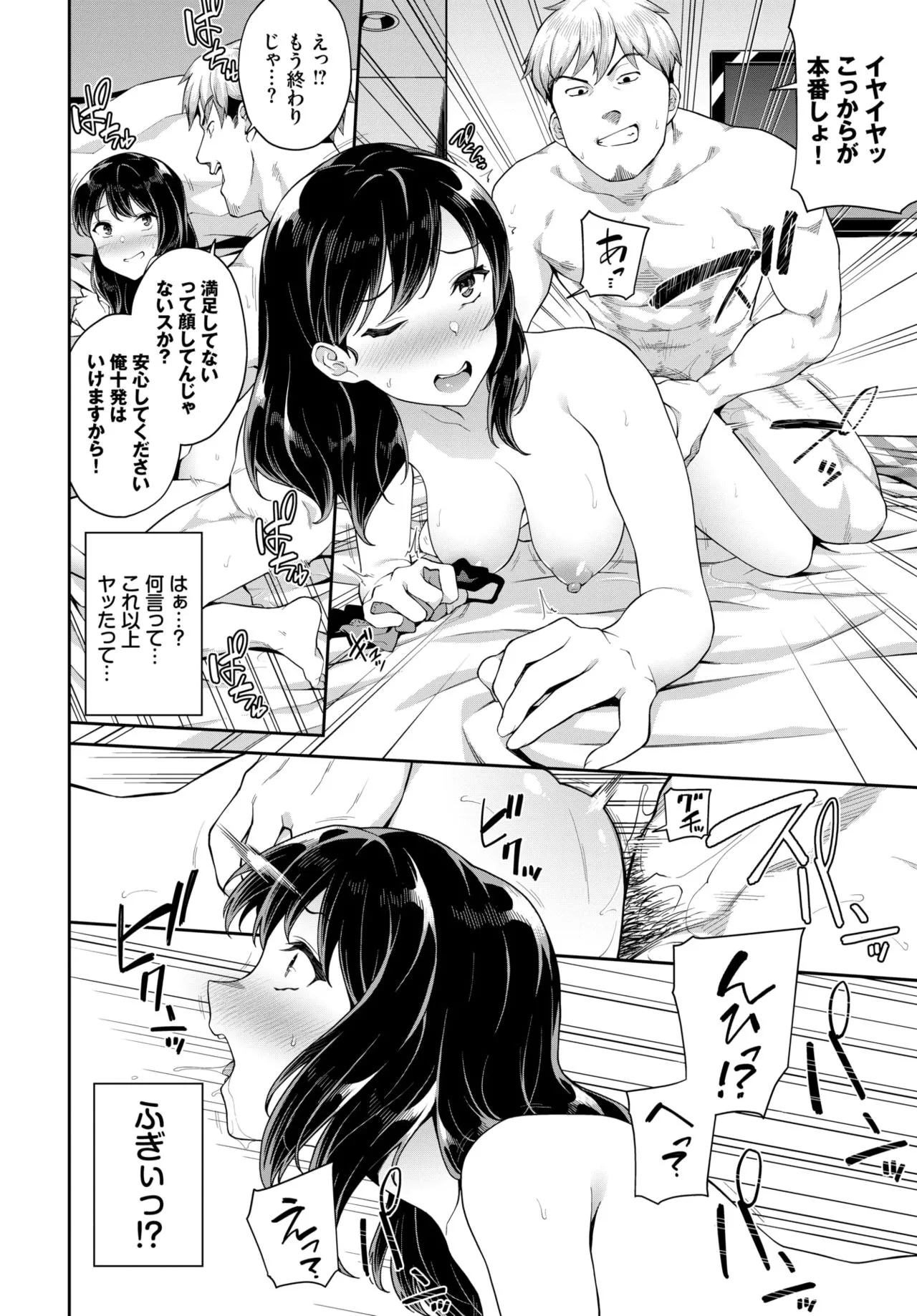 Page 313
