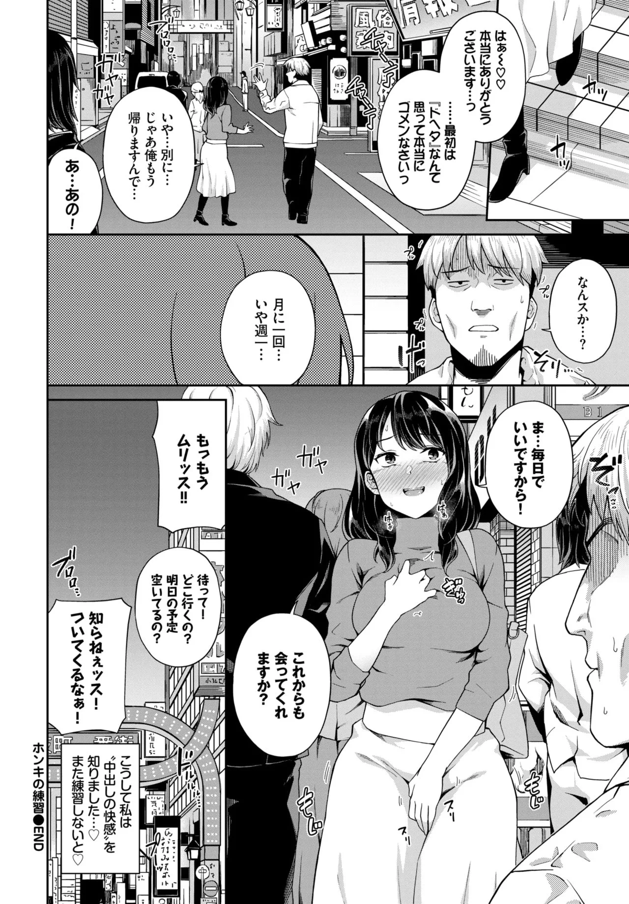 Page 323