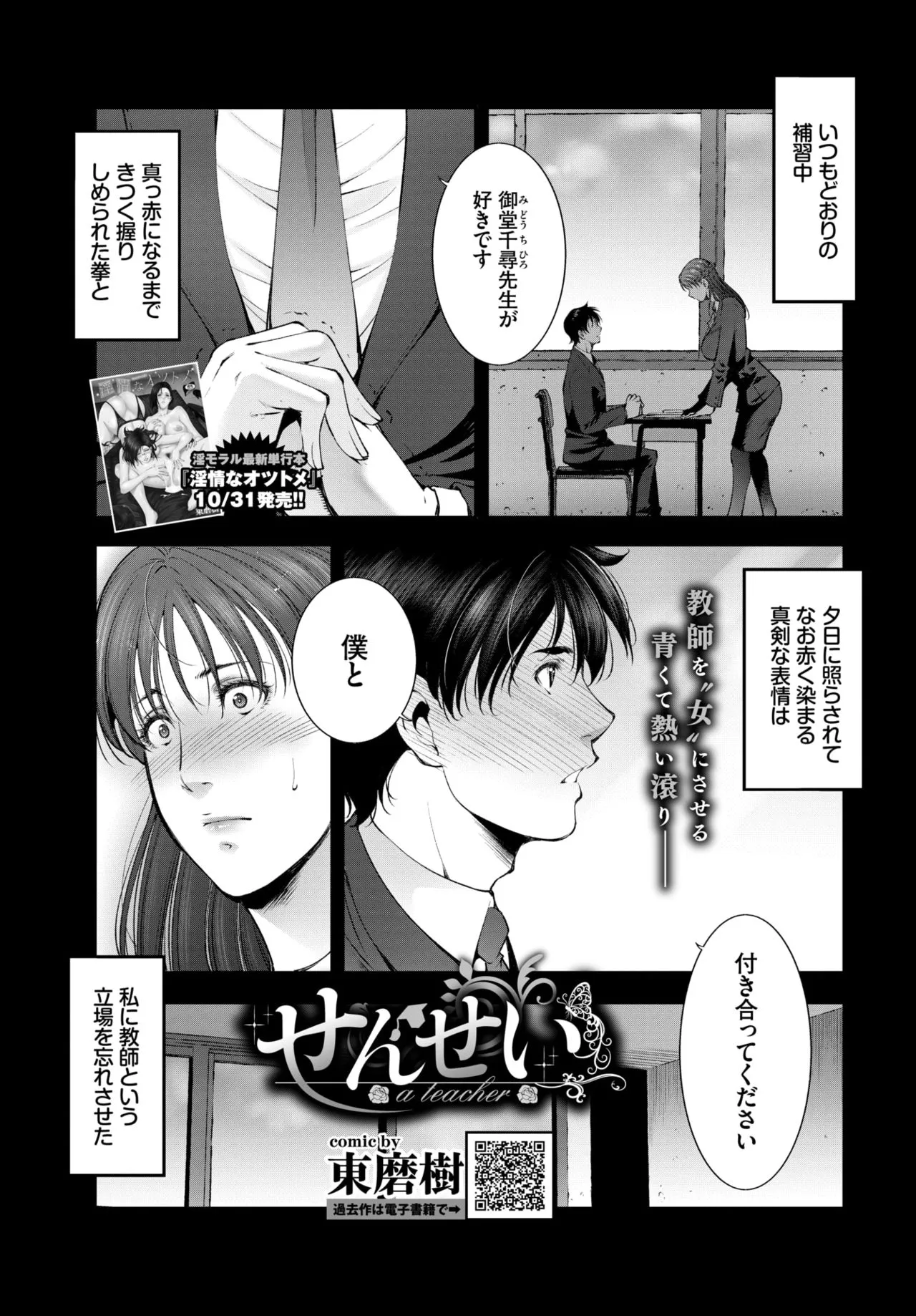 Page 324
