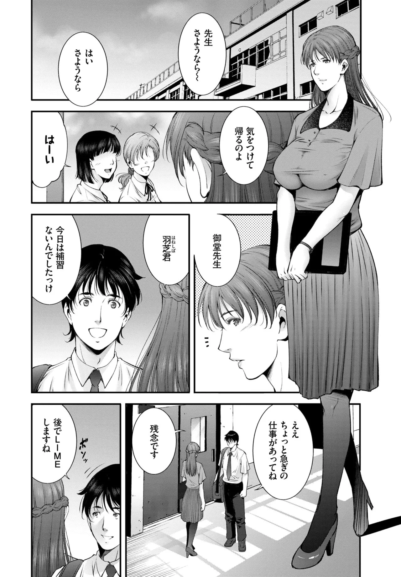 Page 325