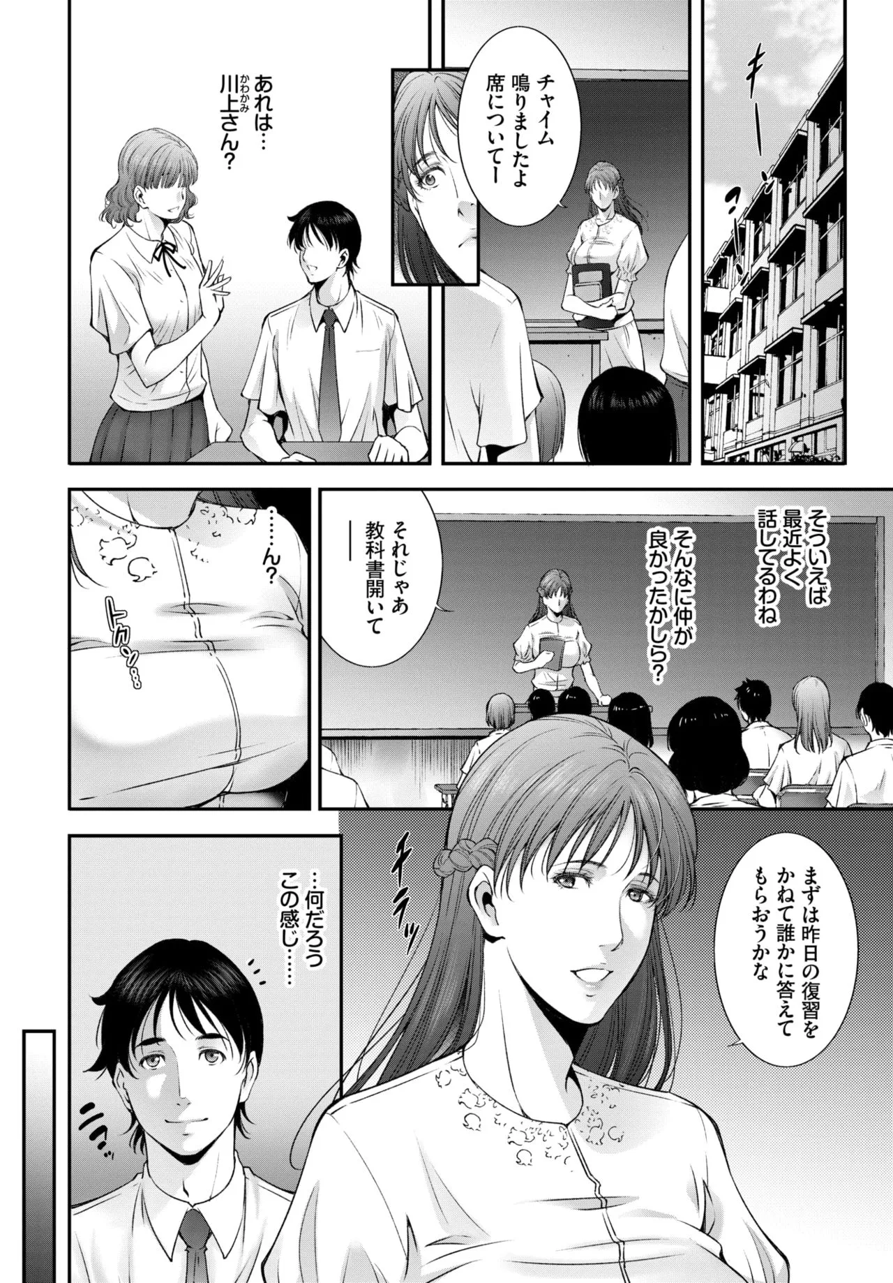 Page 327
